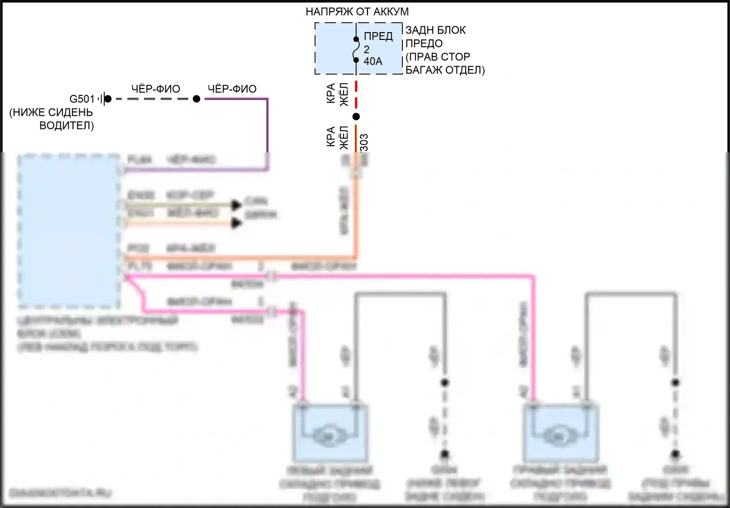 XC60 Volvo II рестайлинг (2021-2024): Электросхема подголовника 
