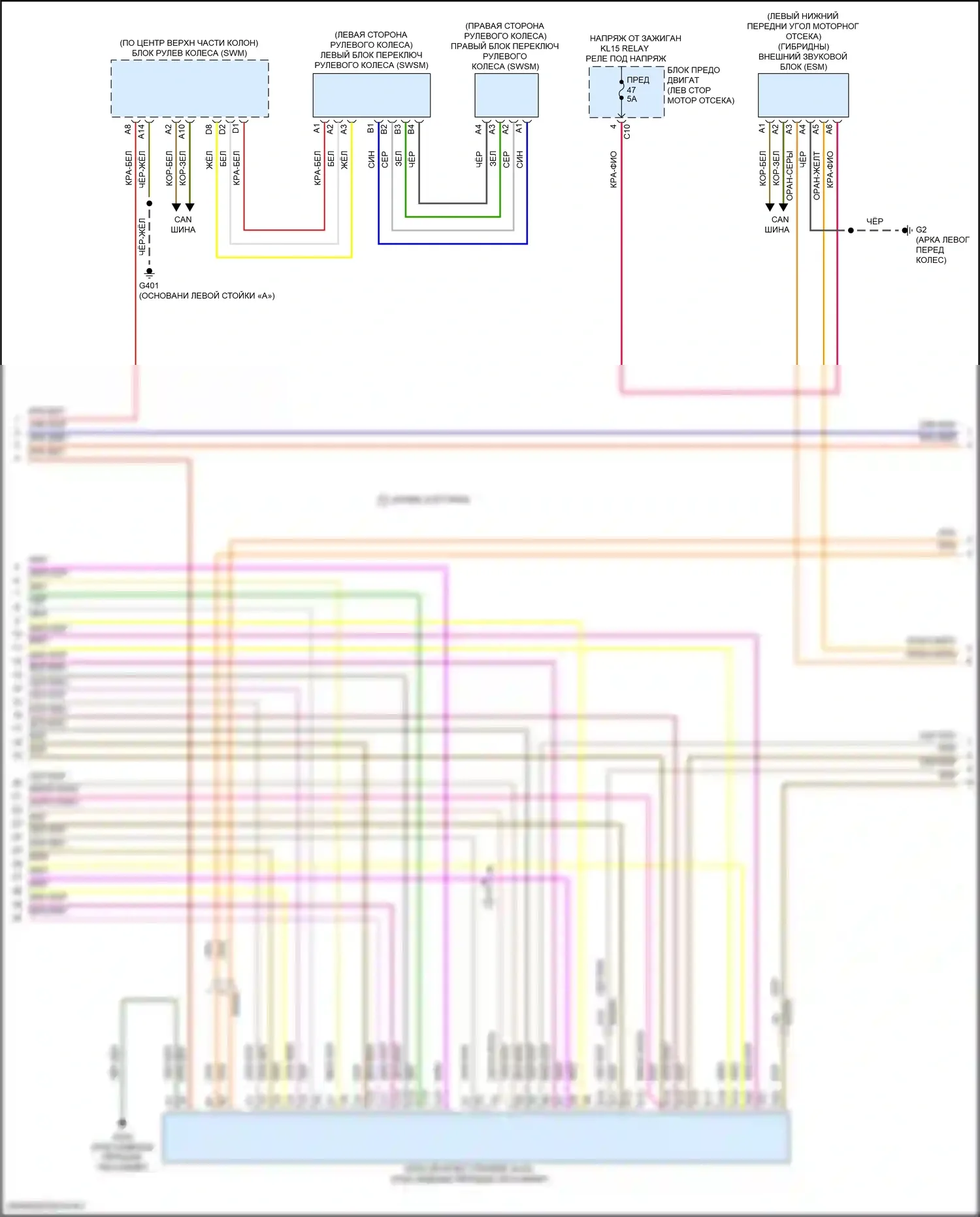 XC60 Volvo II рестайлинг (2021-2024): Электросхема навигации (3 из 4) 