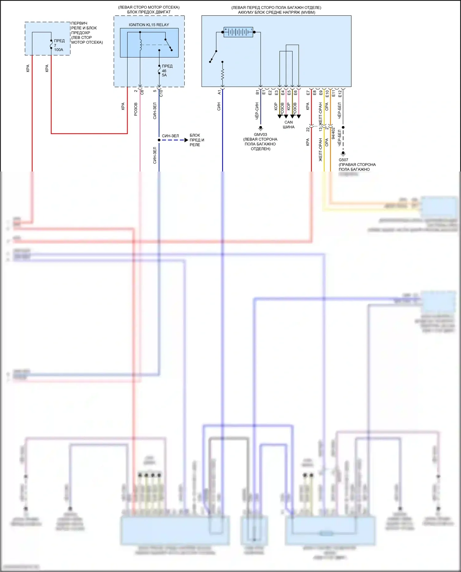 XC60 Volvo II рестайлинг (2021-2024): Электросхема генератора (2 из 2) 
