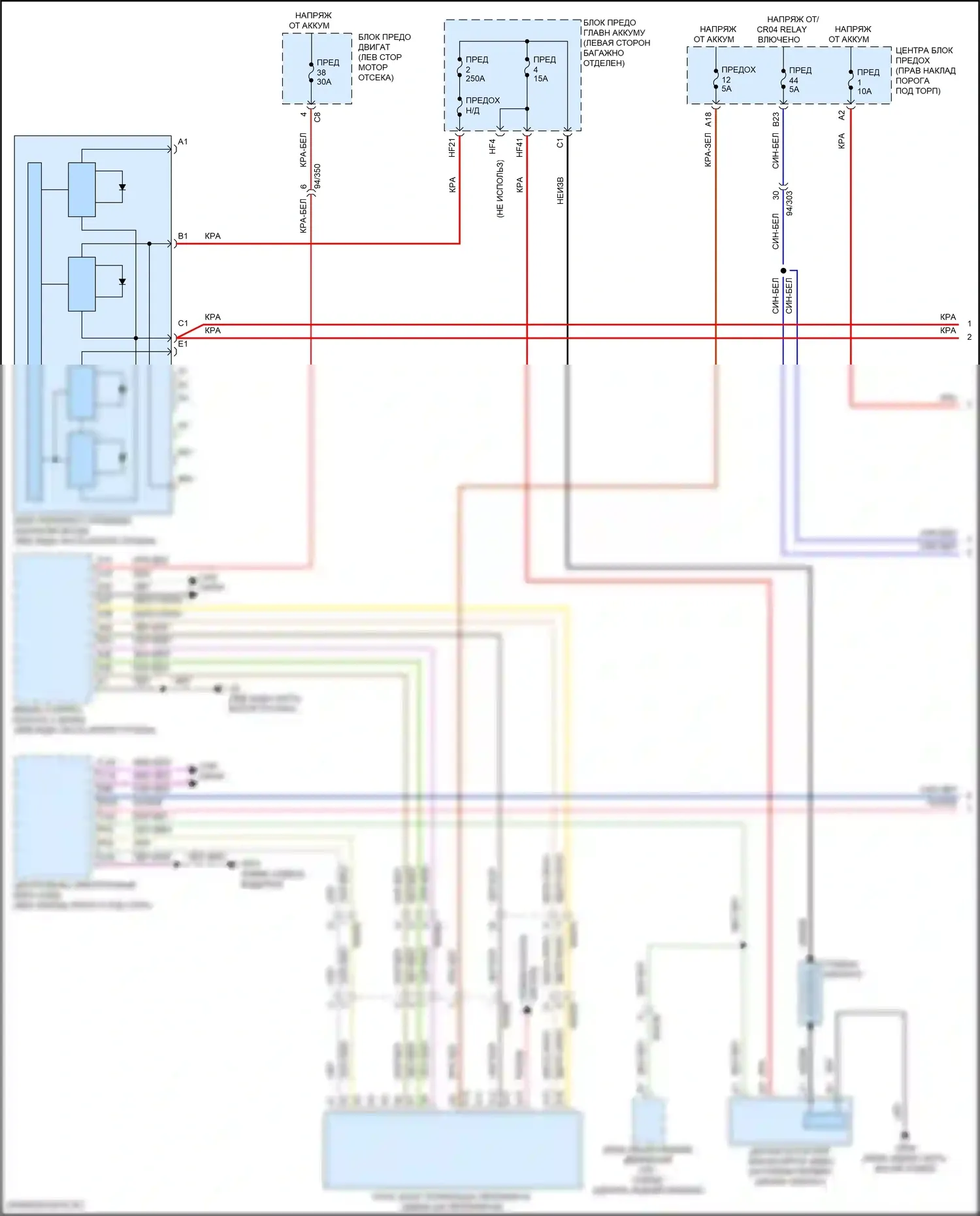 XC60 Volvo II рестайлинг (2021-2024): Электросхема стартера (1 из 2) 