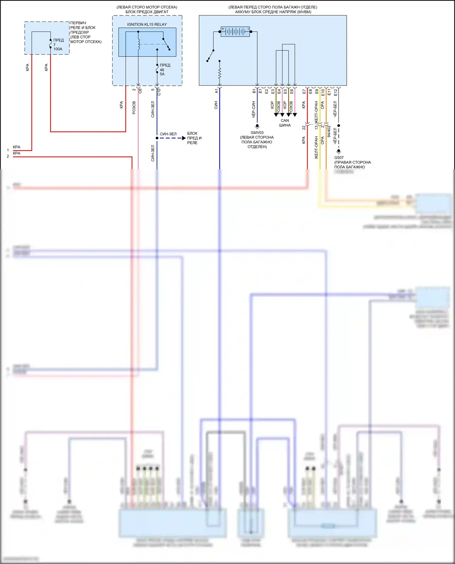 XC60 Volvo II рестайлинг (2021-2024): Электросхема стартера (2 из 2) 