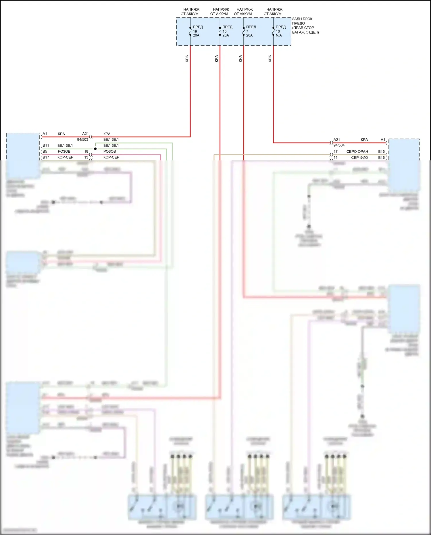 XC60 Volvo II рестайлинг (2021-2024): Стеклоподъемники электросхема 