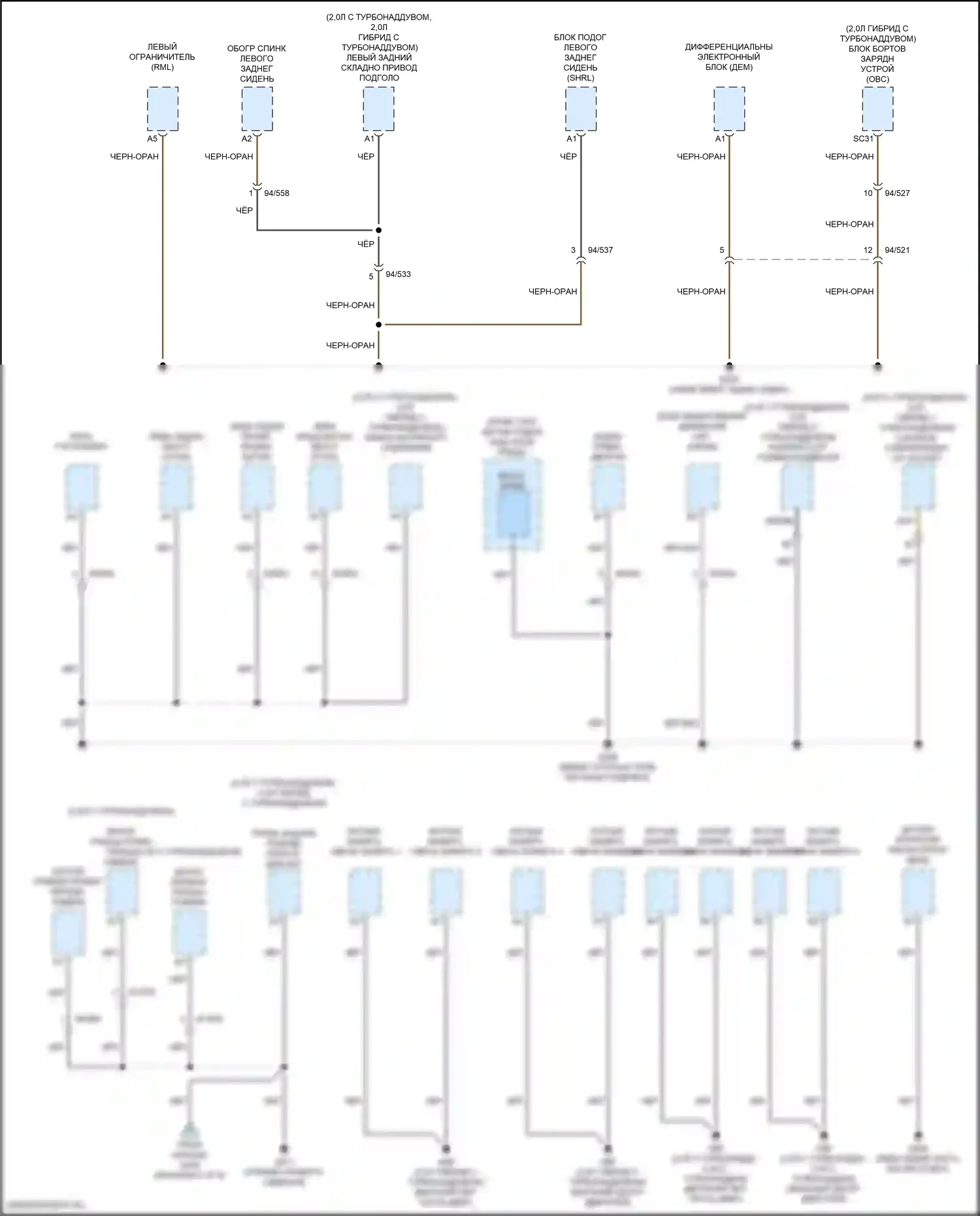 XC60 Volvo II рестайлинг (2021-2024): Электросхема разводки массы (3 из 6) 