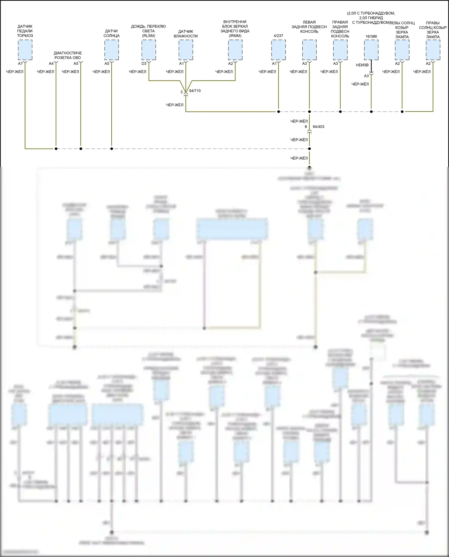 XC60 Volvo II рестайлинг (2021-2024): Электросхема разводки массы (5 из 6) 