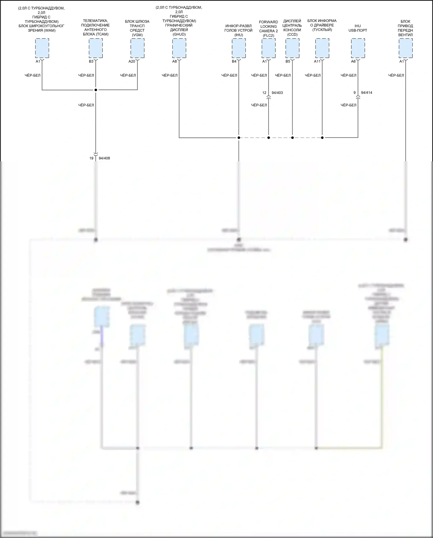 XC60 Volvo II рестайлинг (2021-2024): Электросхема разводки массы (6 из 6) 