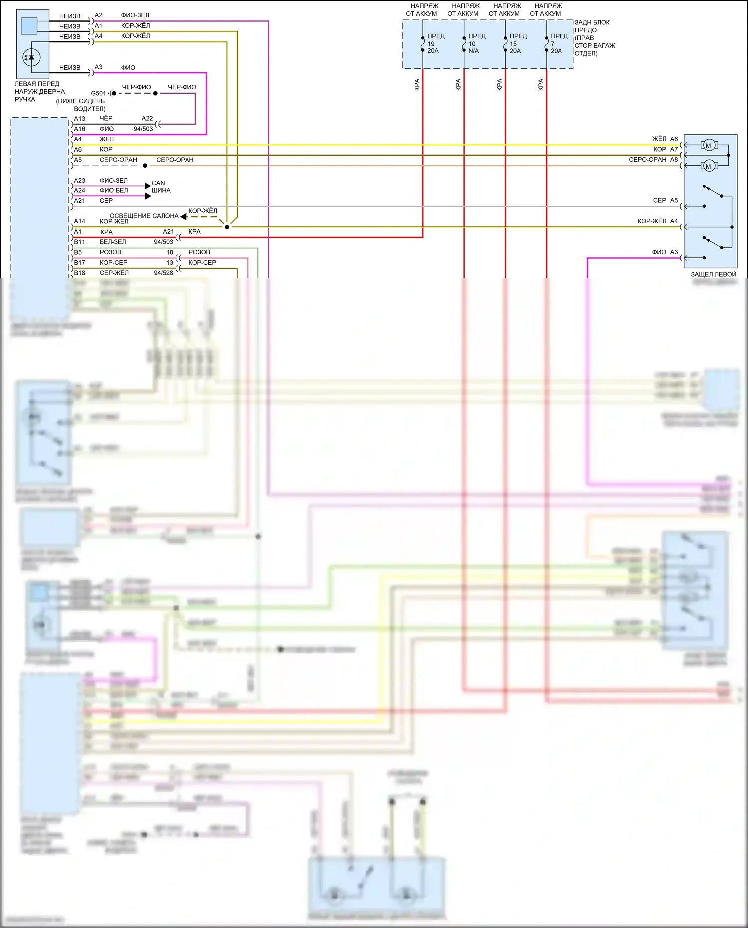 XC60 Volvo II рестайлинг (2021-2024): Электросхема центрального замка (1 из 2) 