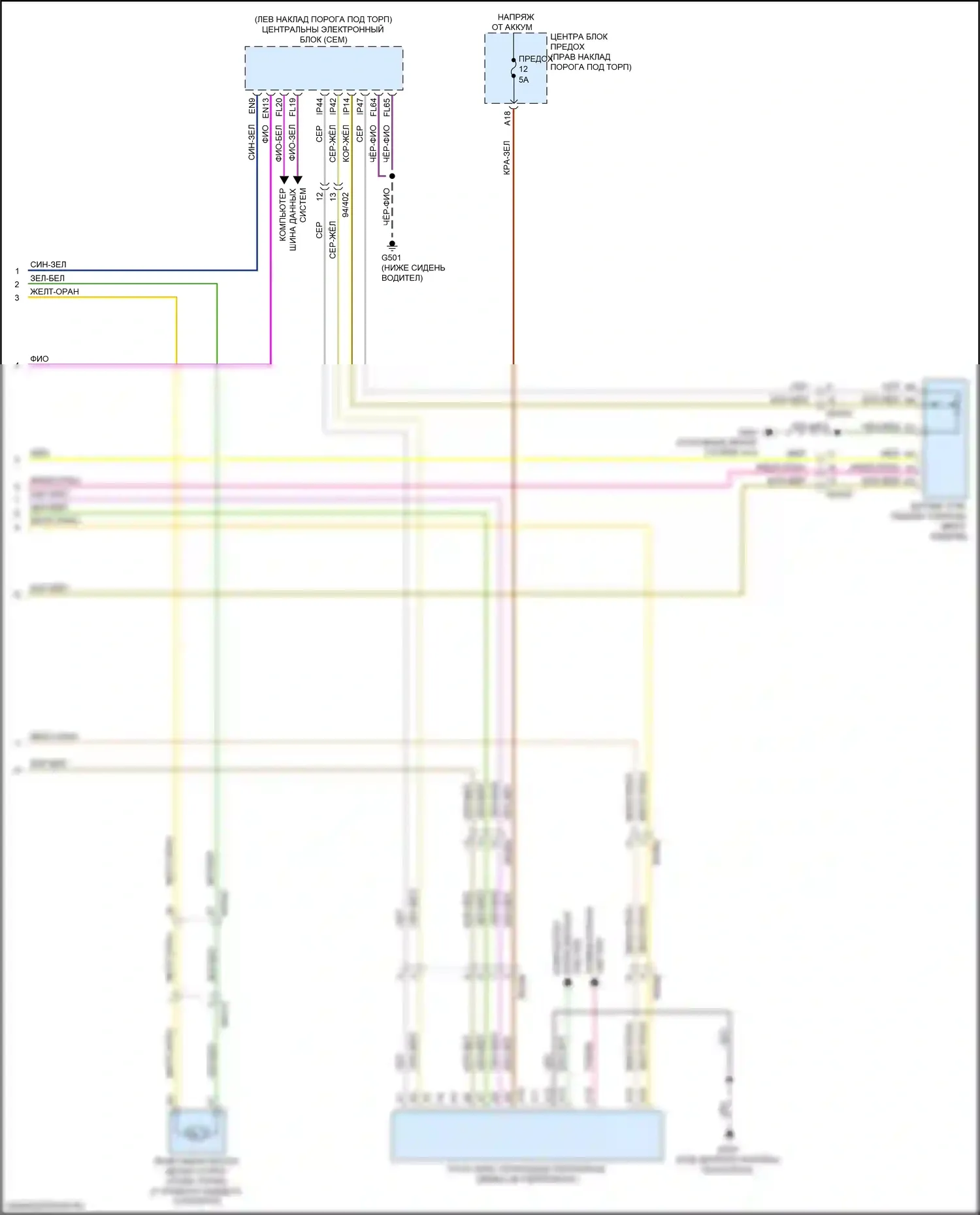 XC60 Volvo II (2017-2021): Антиблокировочная система abs электросхема, гибридная (3 из 3) 