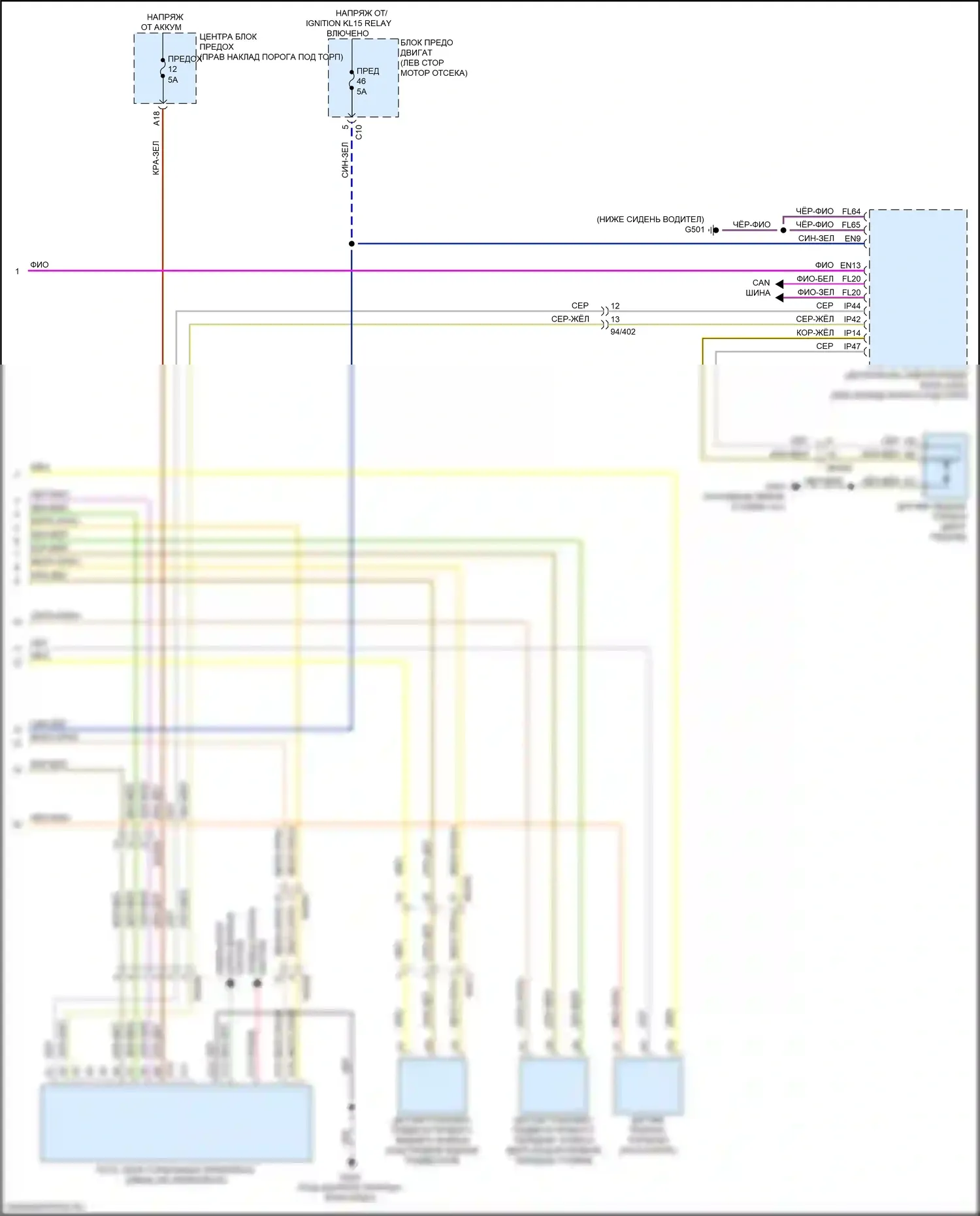 XC60 Volvo II (2017-2021): Антиблокировочная система abs электросхема, за исключением гибридной (2 из 2) 