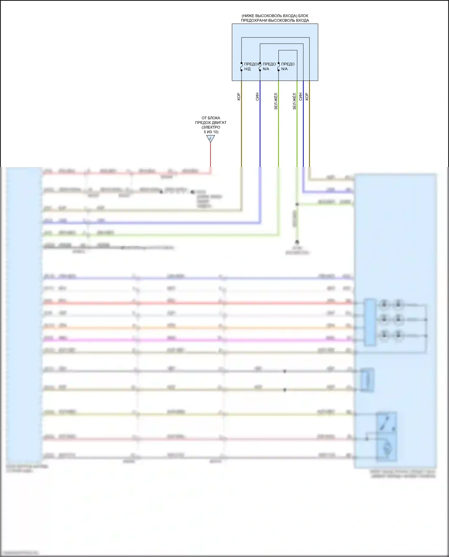 XC60 Volvo II (2017-2021): Электросхема блока предохранителей реле, гибридного (10 из 10) 