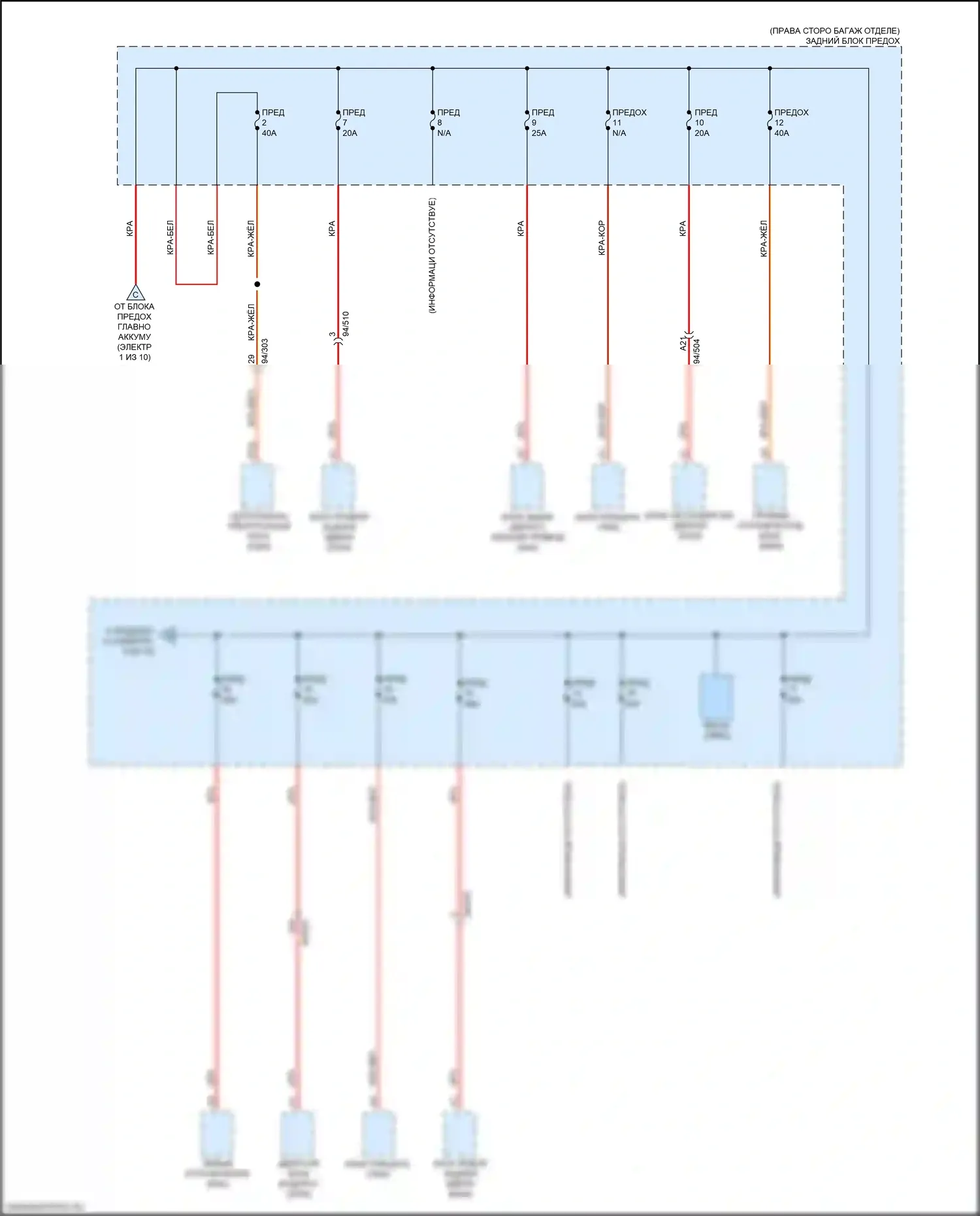 XC60 Volvo II (2017-2021): Электросхема блока предохранителей реле, гибридного (2 из 10) 