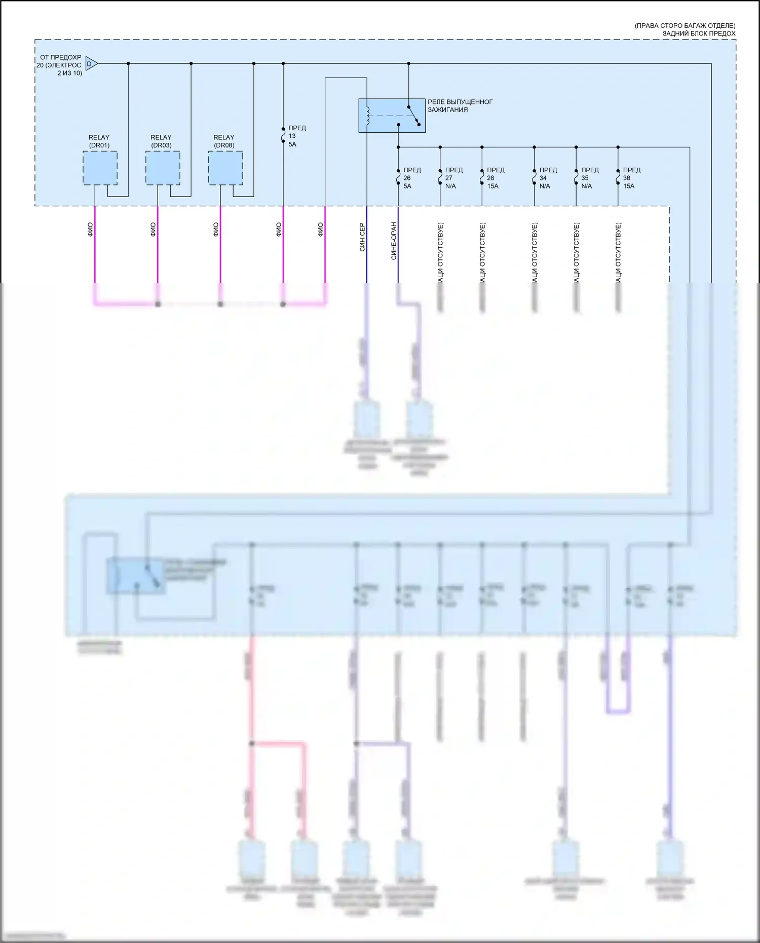 XC60 Volvo II (2017-2021): Электросхема блока предохранителей реле, гибридного (3 из 10) 