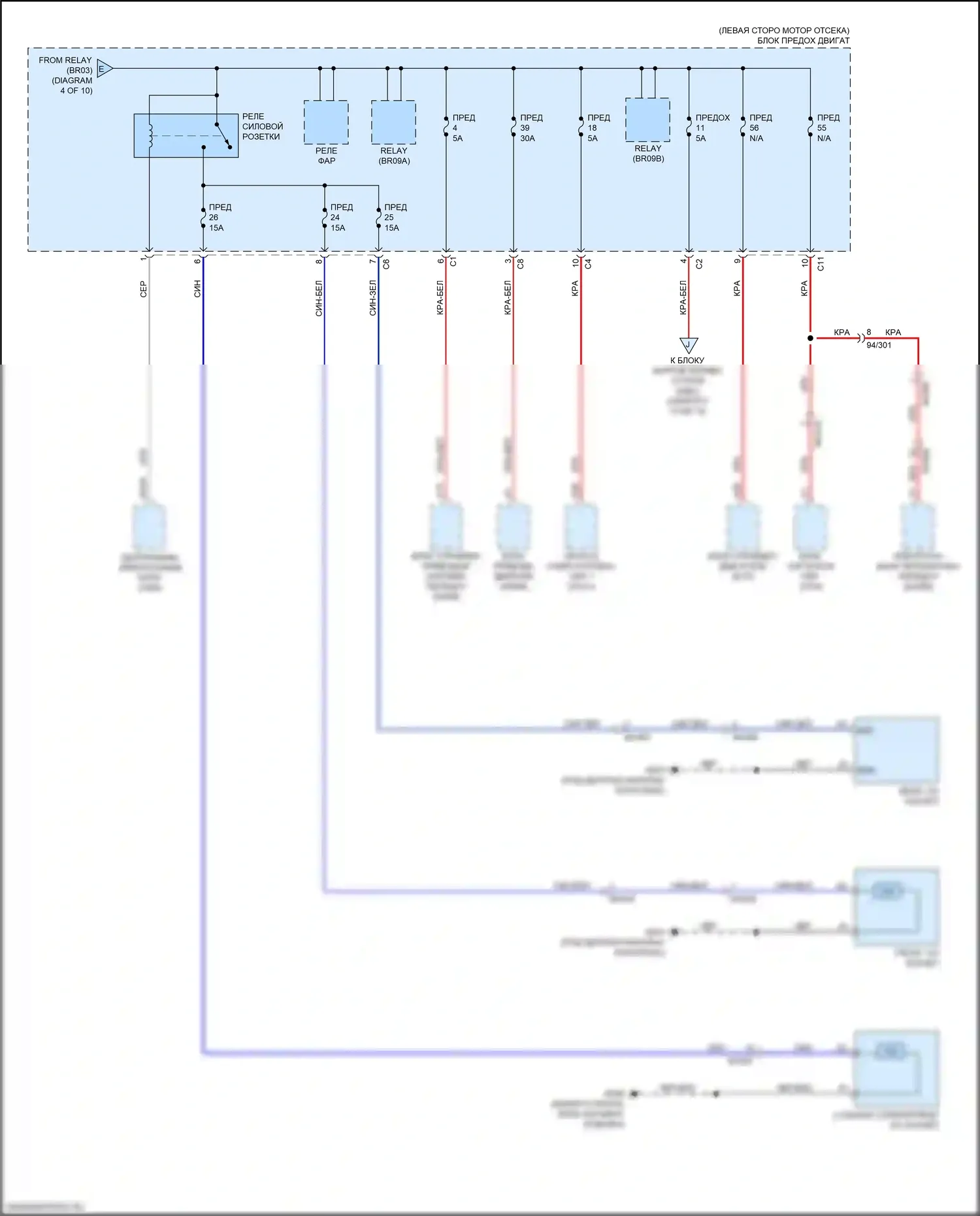 XC60 Volvo II (2017-2021): Электросхема блока предохранителей реле, гибридного (5 из 10) 