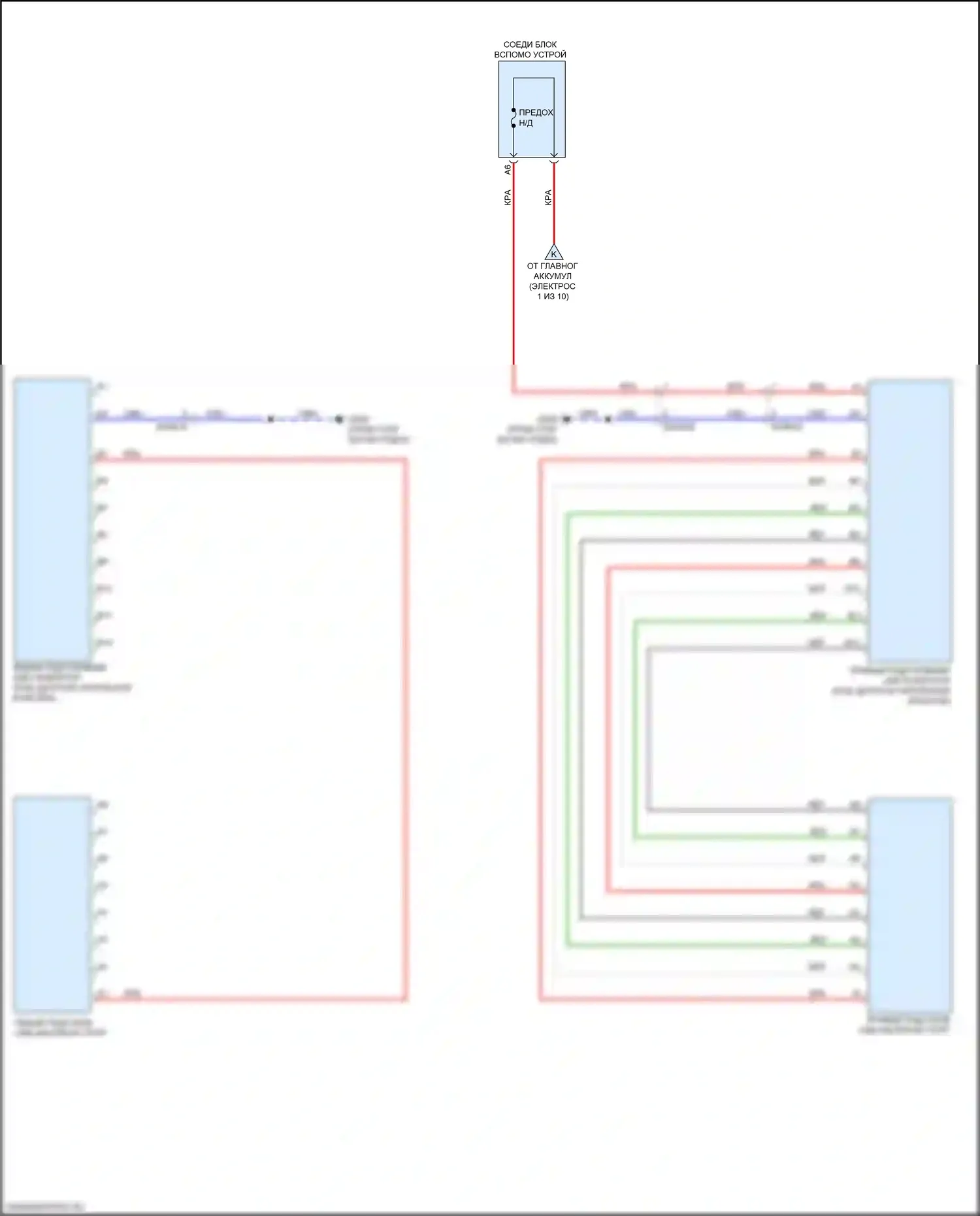 XC60 Volvo II (2017-2021): Электросхема блока предохранителей реле, гибридного (6 из 10) 