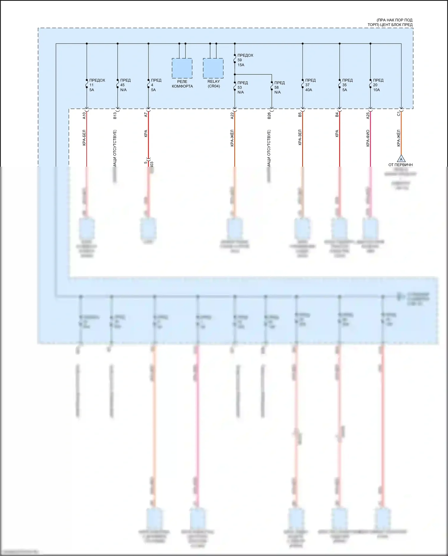 XC60 Volvo II (2017-2021): Электросхема блока предохранителей реле, гибридного (7 из 10) 