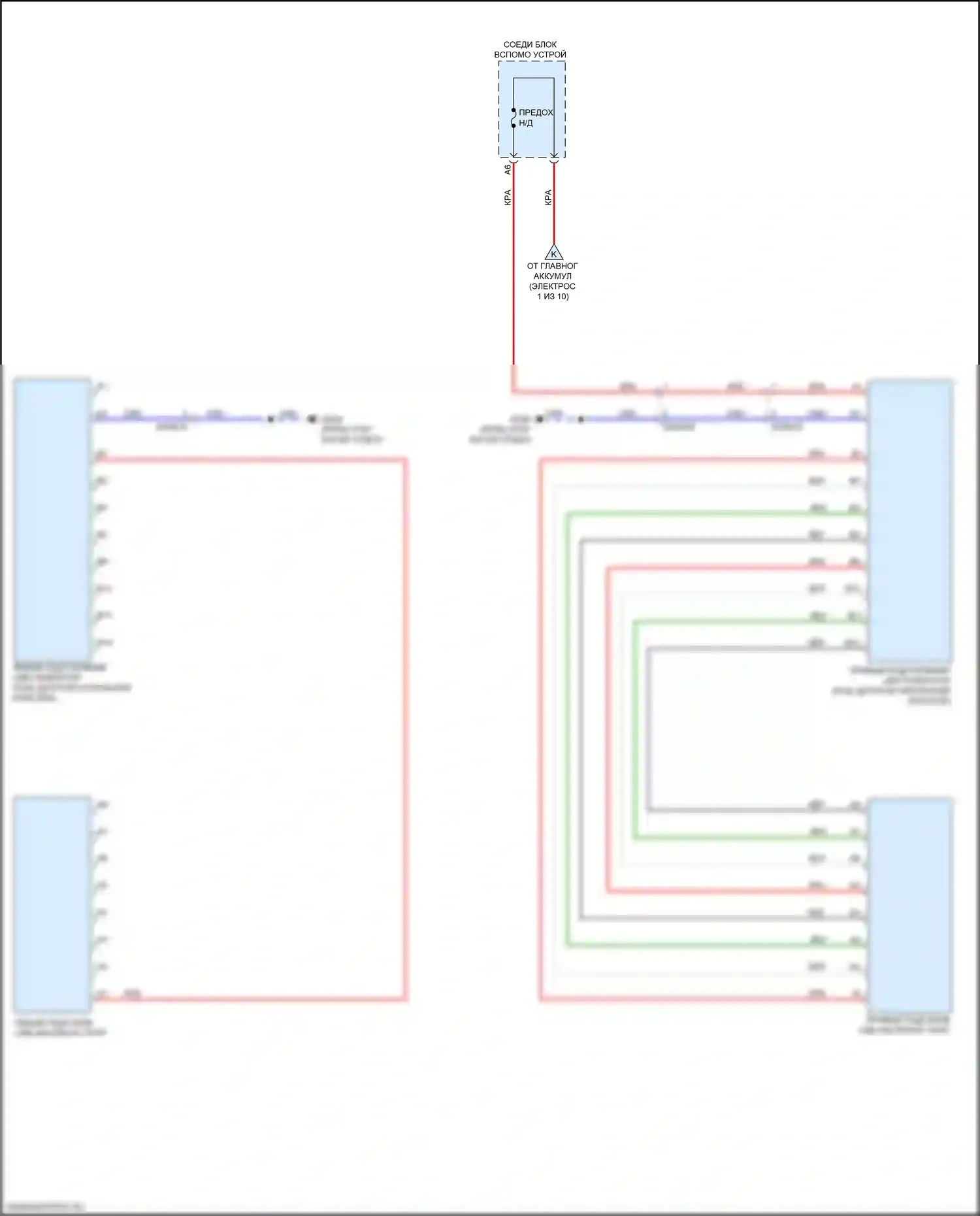 XC60 Volvo II (2017-2021): Электросхема блока предохранителей реле, кроме гибридного (3 из 10) 