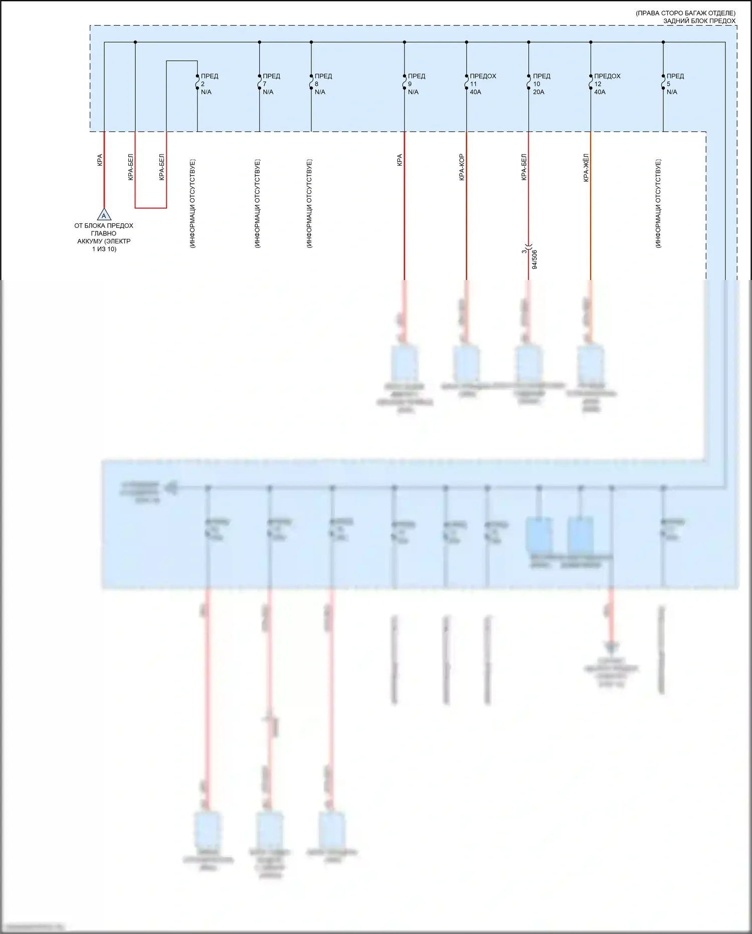 XC60 Volvo II (2017-2021): Электросхема блока предохранителей реле, кроме гибридного (5 из 10) 