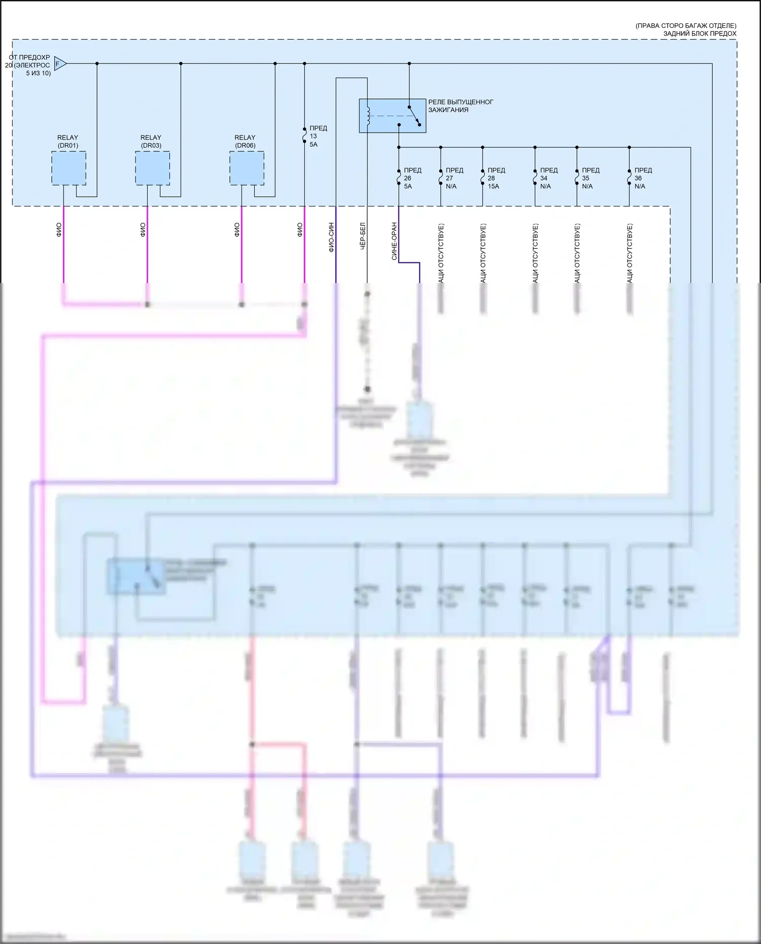 XC60 Volvo II (2017-2021): Электросхема блока предохранителей реле, кроме гибридного (6 из 10) 