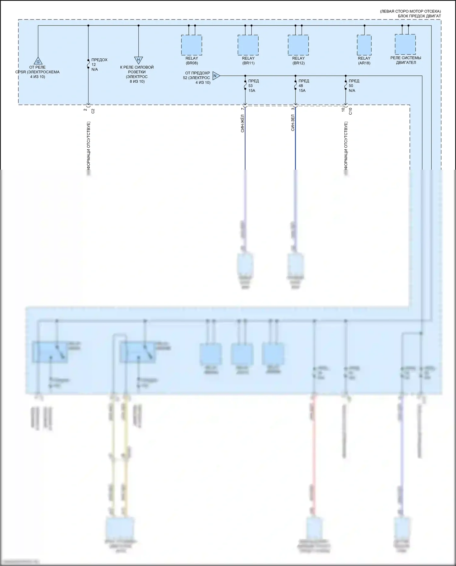 XC60 Volvo II (2017-2021): Электросхема блока предохранителей реле, кроме гибридного (7 из 10) 