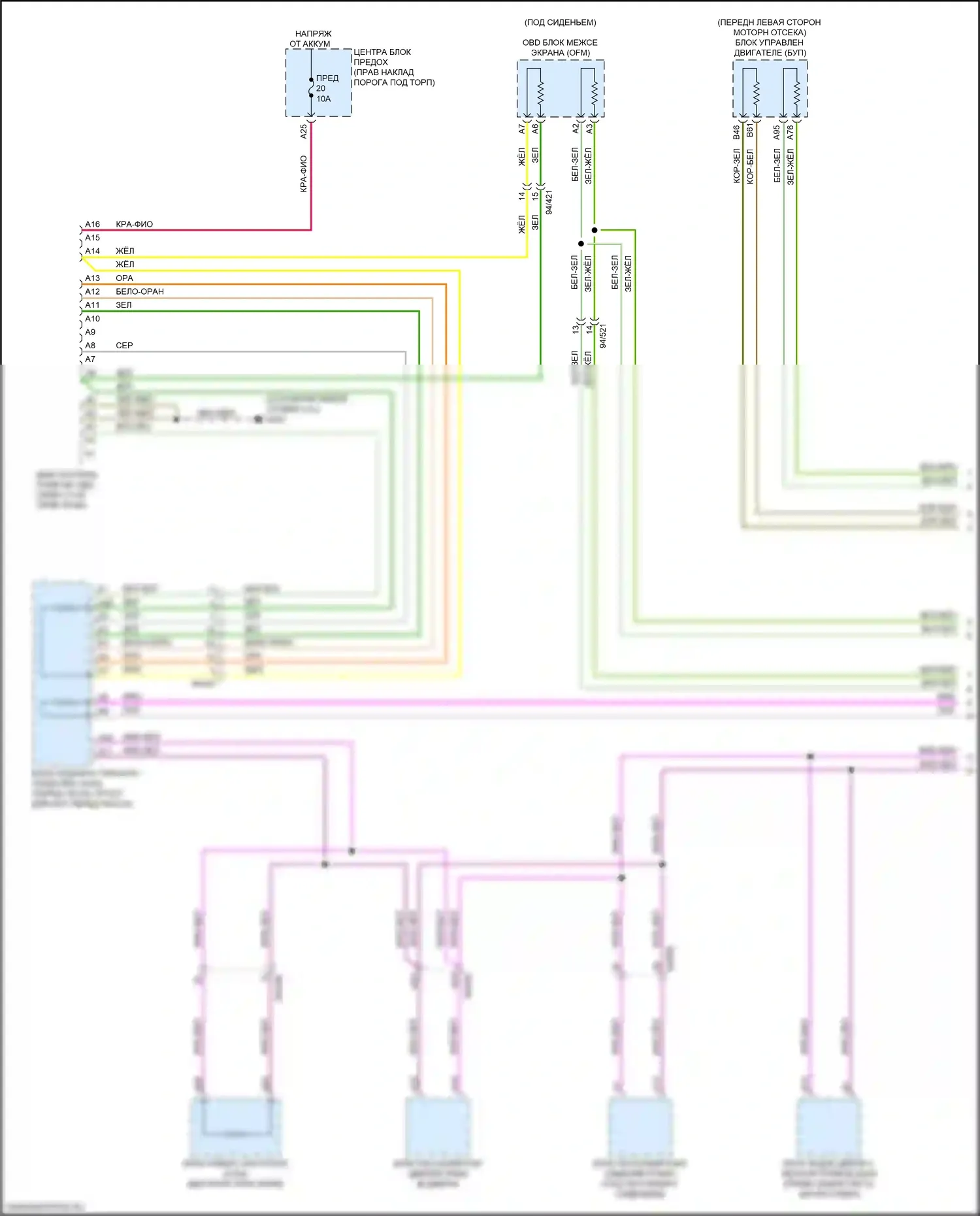 XC60 Volvo II (2017-2021): Can шина электросхема, гибридная (1 из 4) 