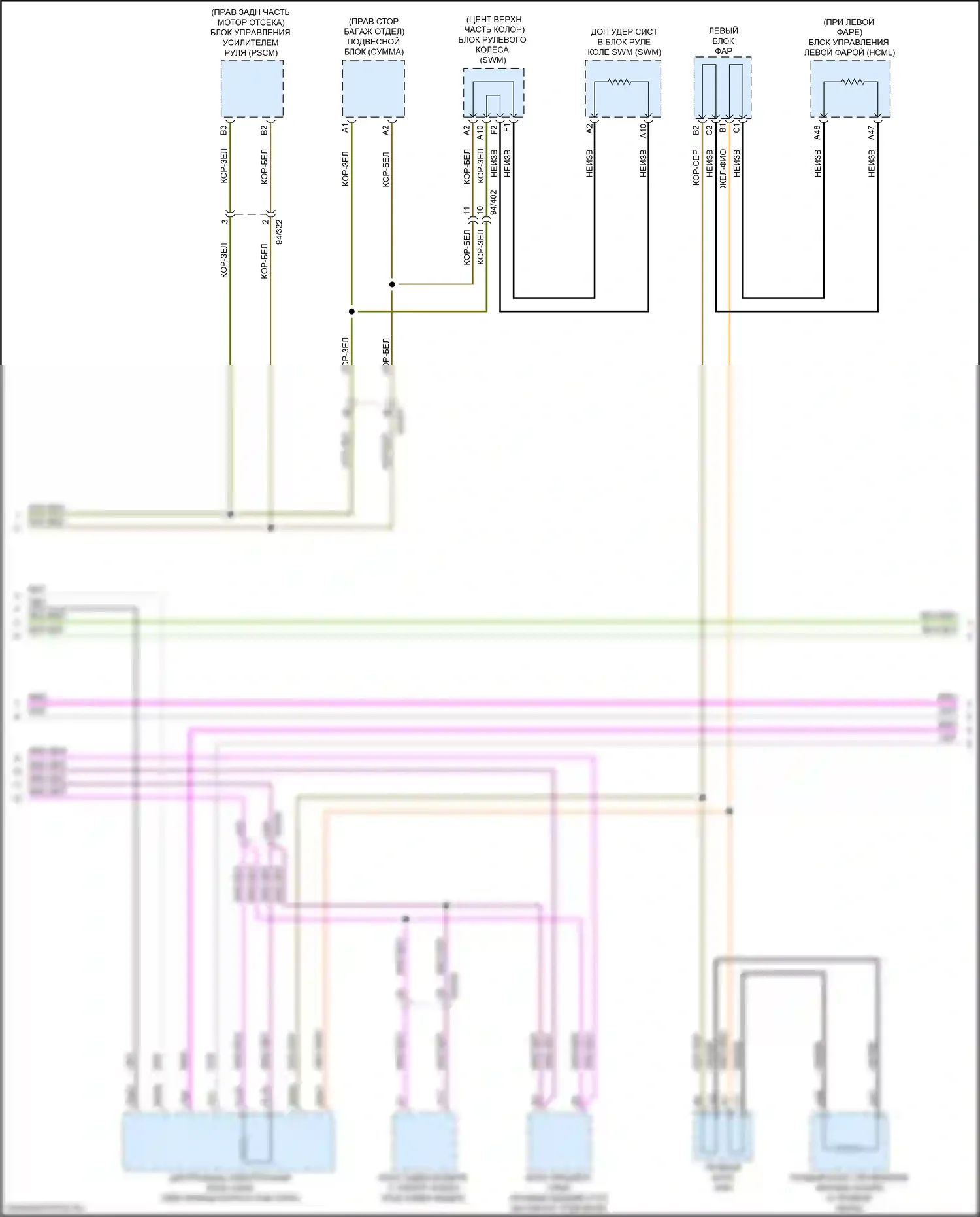 XC60 Volvo II (2017-2021): Can шина электросхема, гибридная (3 из 4) 