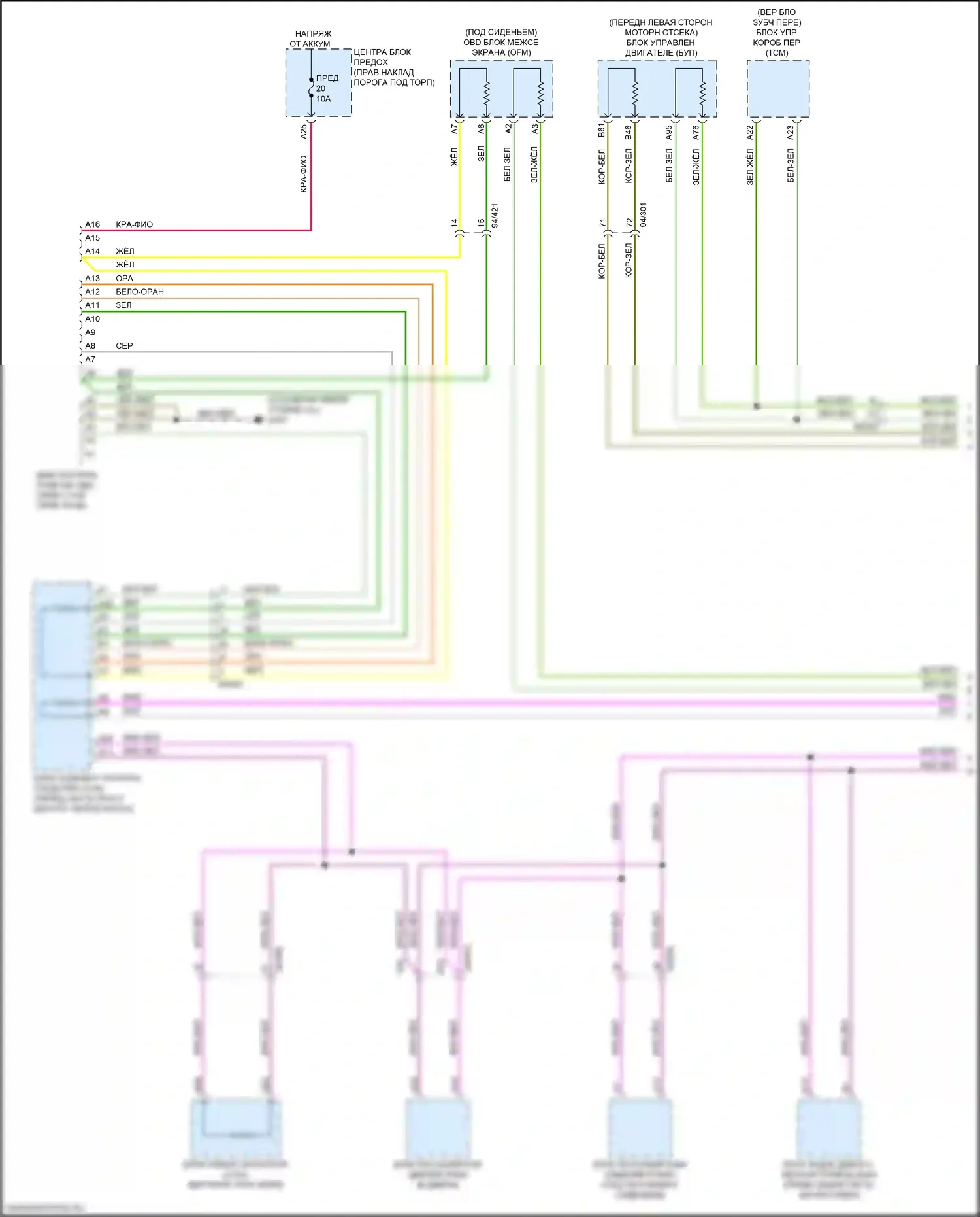 XC60 Volvo II (2017-2021): Can шина электросхема, за исключением гибридной (1 из 3) 