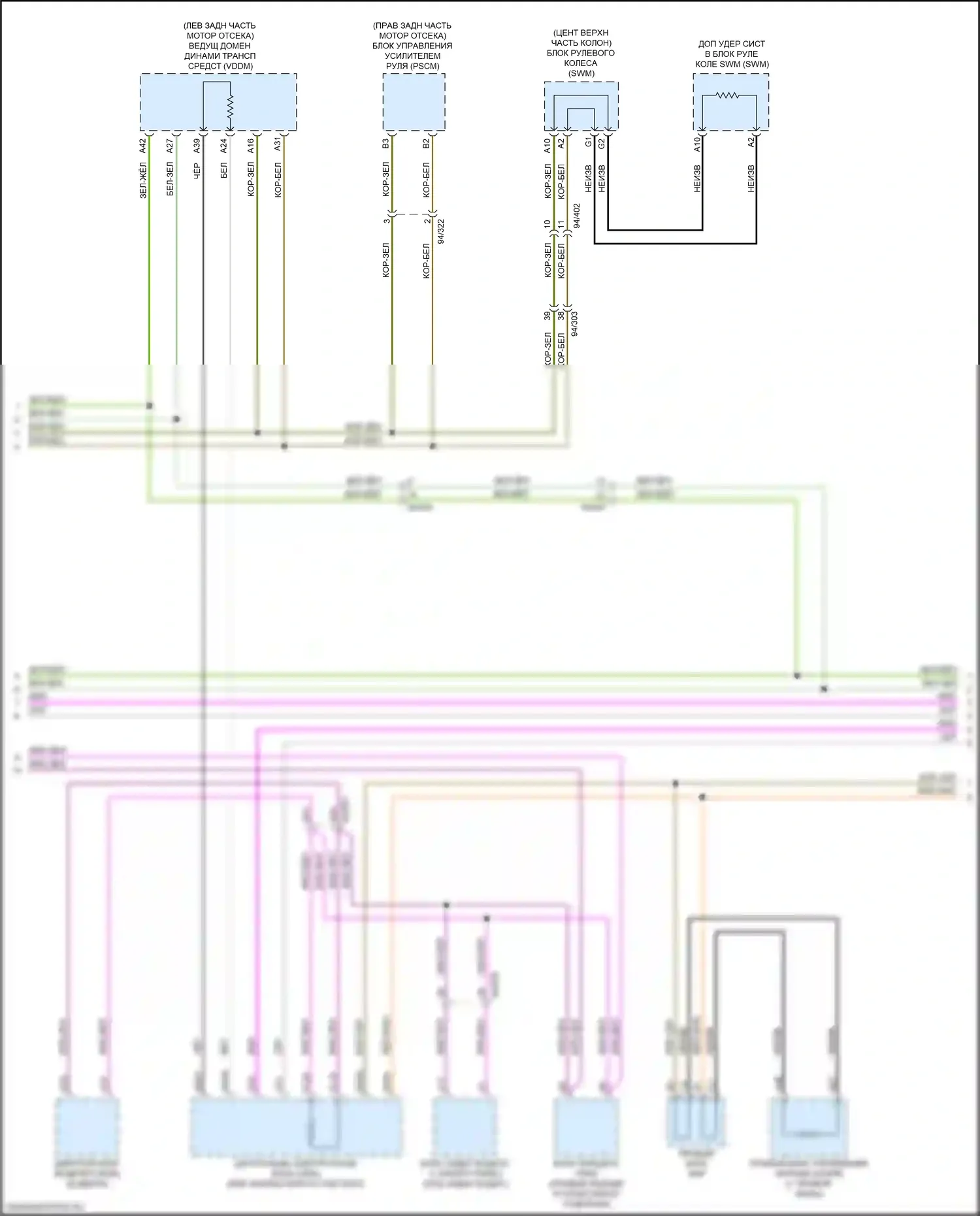 XC60 Volvo II (2017-2021): Can шина электросхема, за исключением гибридной (2 из 3) 