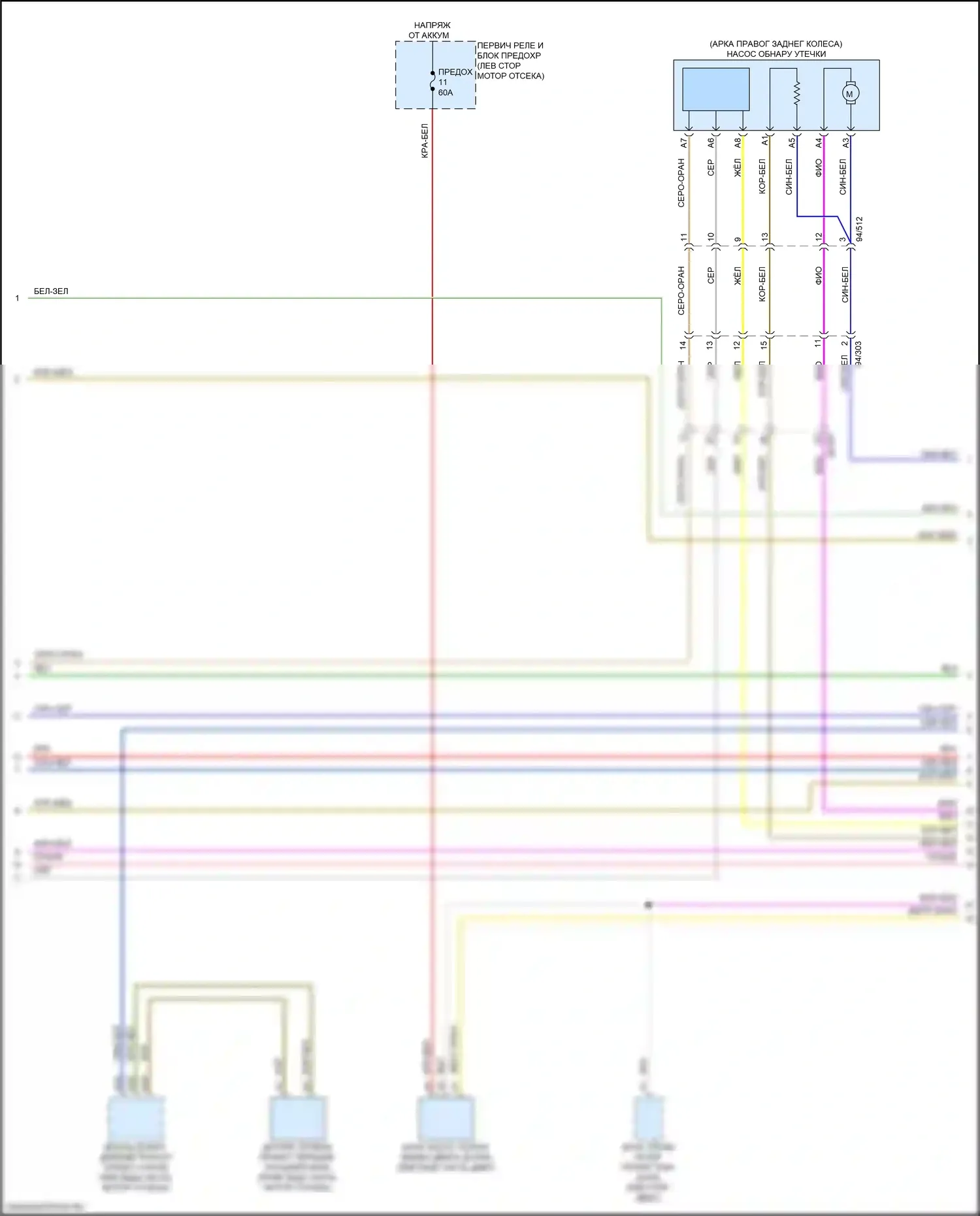 XC60 Volvo II (2017-2021): Электросхема двигателя 2.0л турбо (2 из 6) 