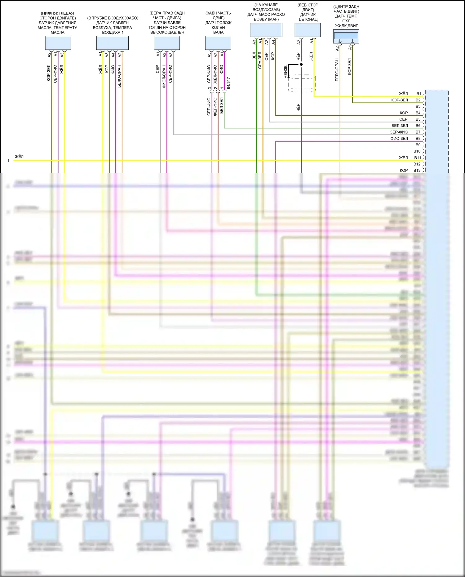 XC60 Volvo II (2017-2021): Электросхема двигателя 2.0л турбо (6 из 6) 