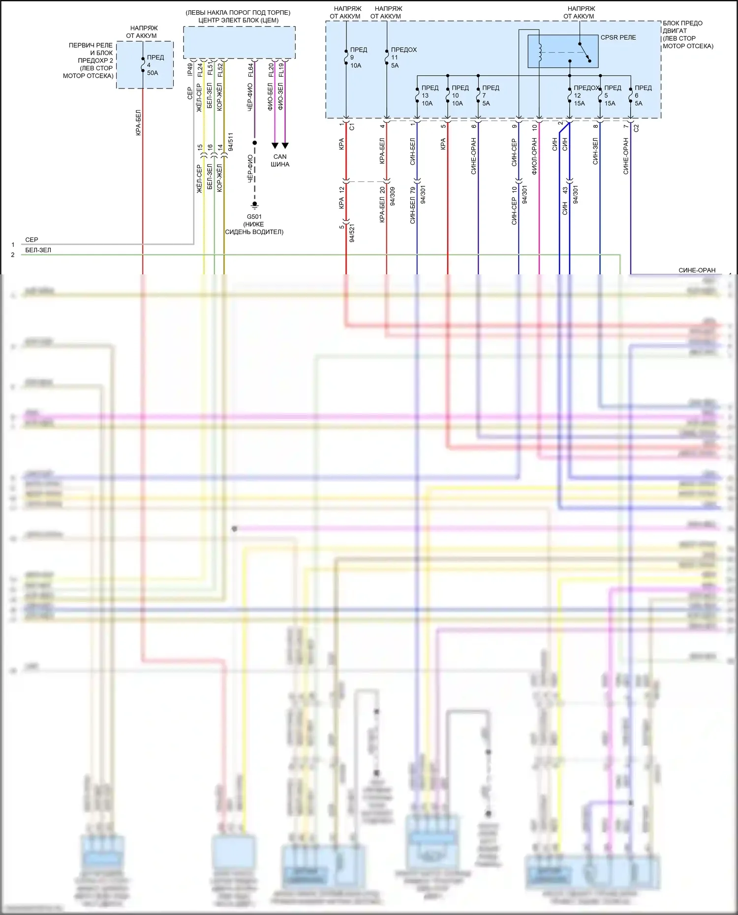 XC60 Volvo II (2017-2021): Электросхема двигателя 2.0l turbo hybrid (2 из 9) 