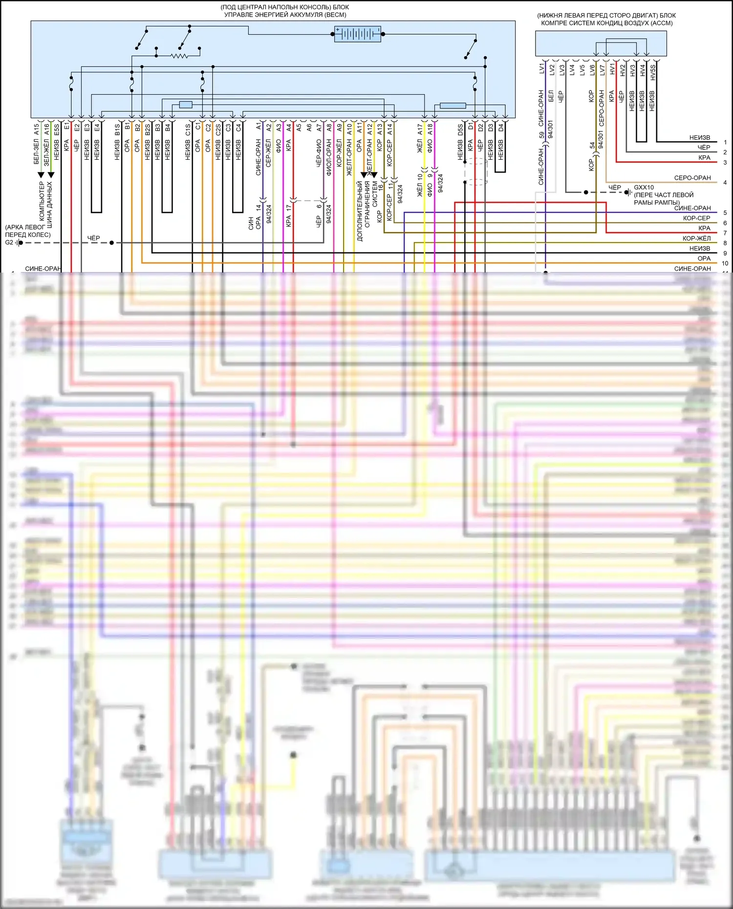 XC60 Volvo II (2017-2021): Электросхема двигателя 2.0l turbo hybrid (3 из 9) 
