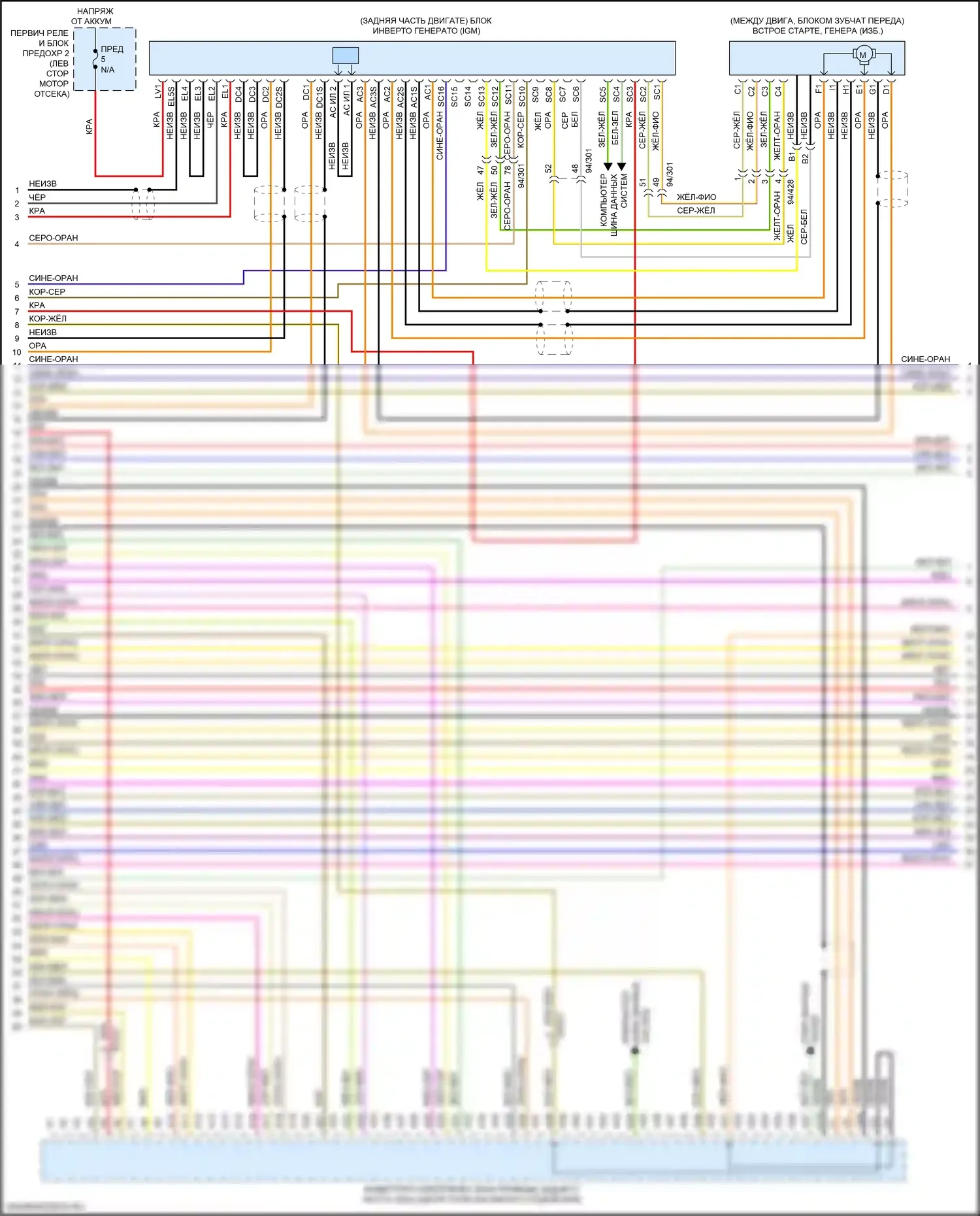 XC60 Volvo II (2017-2021): Электросхема двигателя 2.0l turbo hybrid (4 из 9) 