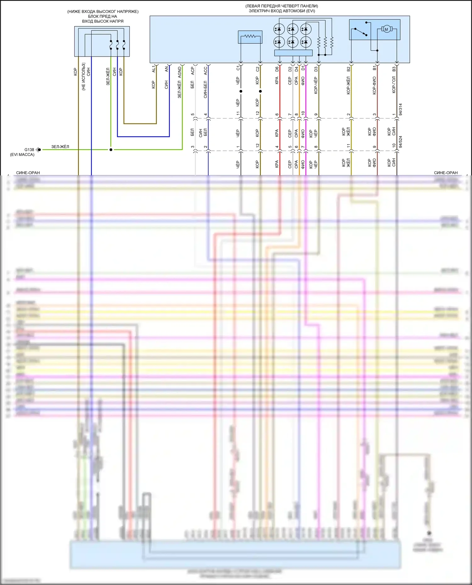 XC60 Volvo II (2017-2021): Электросхема двигателя 2.0l turbo hybrid (5 из 9) 