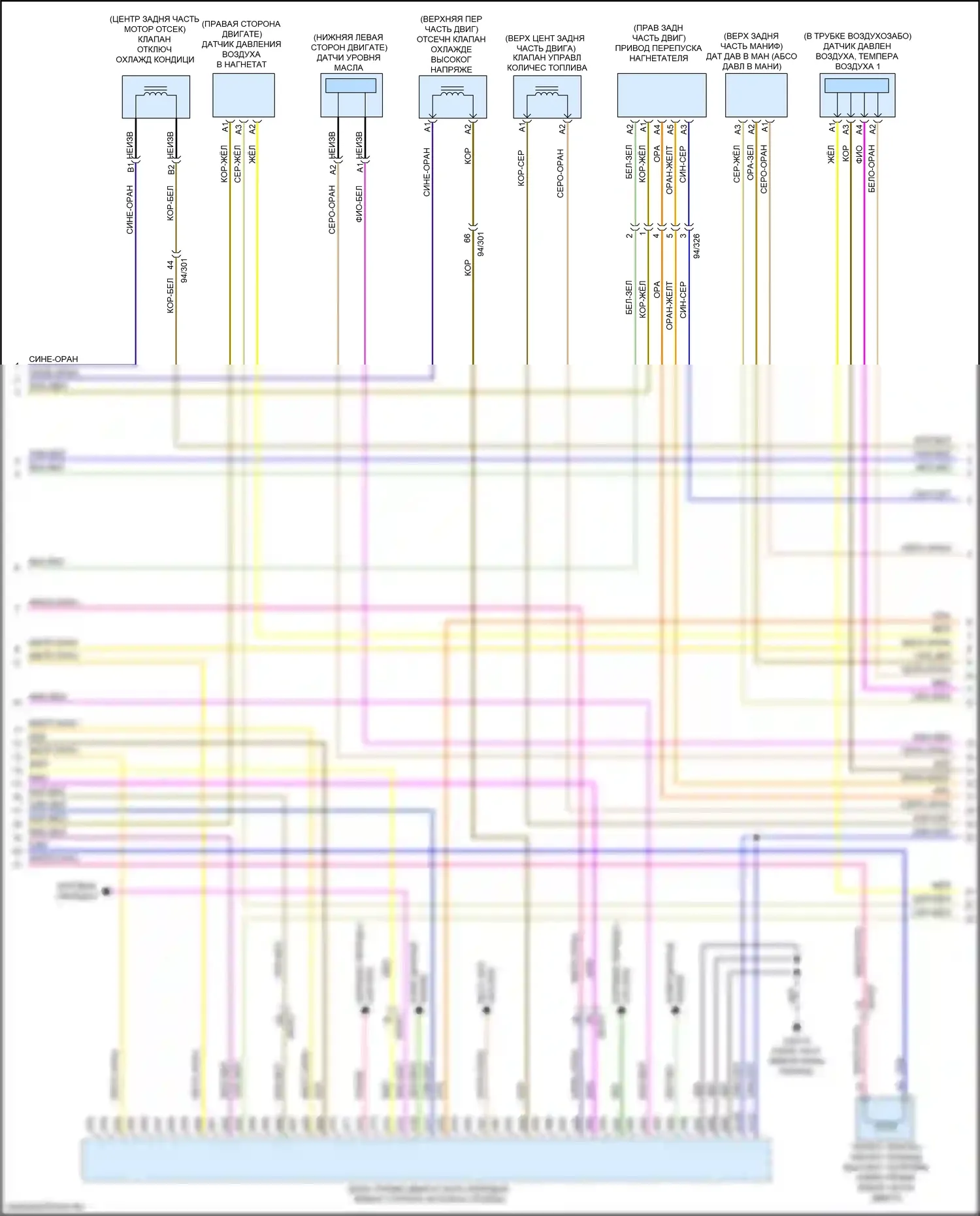XC60 Volvo II (2017-2021): Электросхема двигателя 2.0l turbo hybrid (6 из 9) 