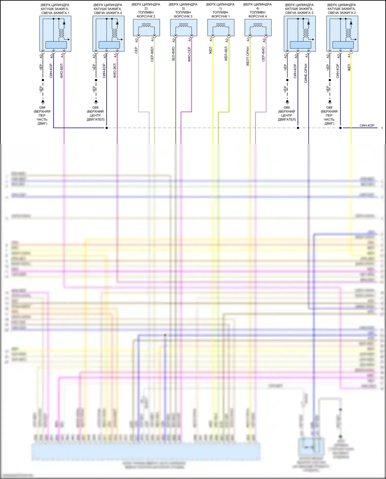 XC60 Volvo II (2017-2021): Электросхема двигателя 2.0l turbo hybrid (7 из 9) 