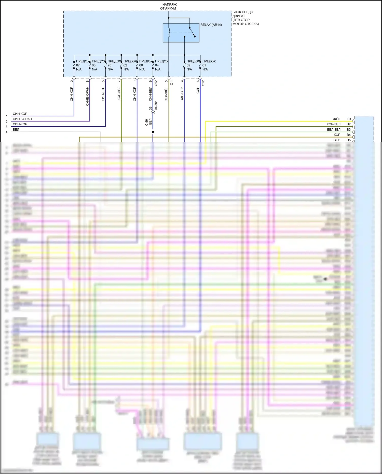 XC60 Volvo II (2017-2021): Электросхема двигателя 2.0l turbo hybrid (9 из 9) 