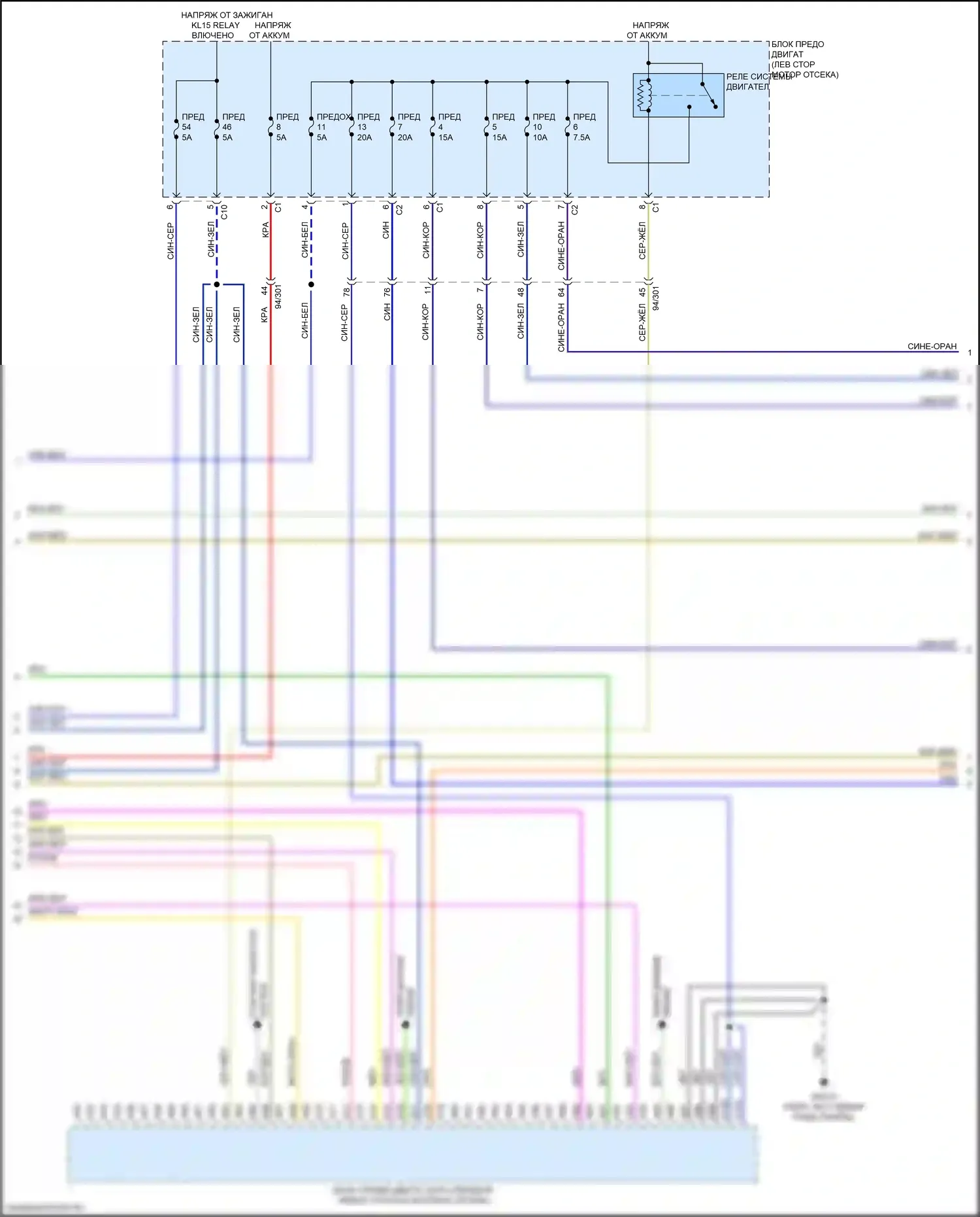 XC60 Volvo II (2017-2021): Электросхема двигателя 2,0л с турбонаддувом (3 из 6) 