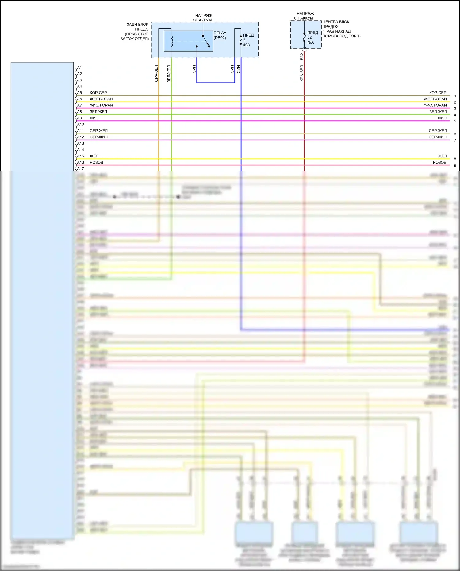 XC60 Volvo II (2017-2021): Электросхема электронной подвески, гибридная (1 из 2) 