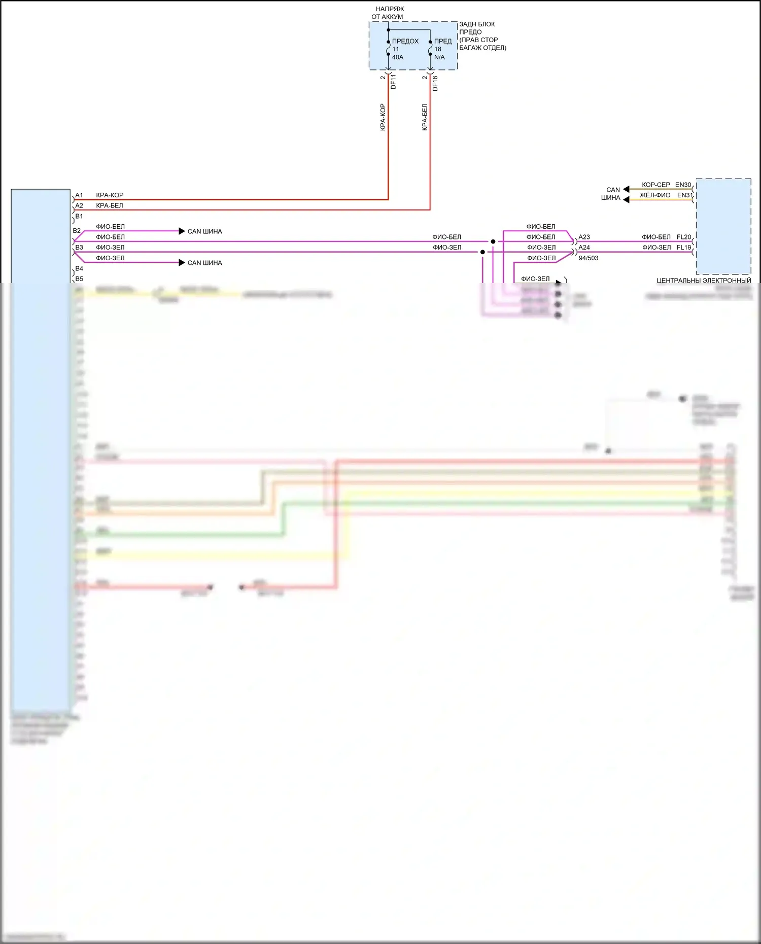XC60 Volvo II (2017-2021): Электросхема буксировки прицепа 