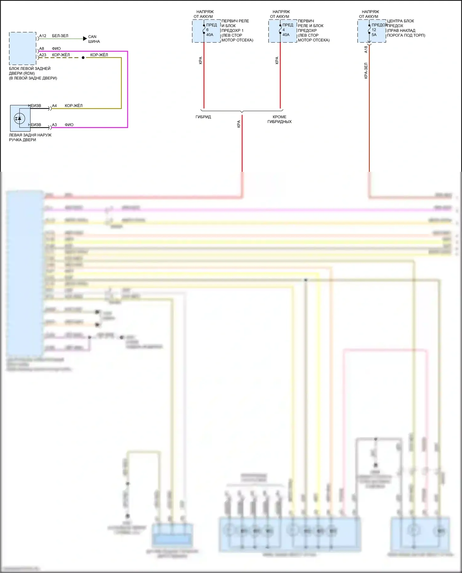 XC60 Volvo II (2017-2021): Электросхема фар и фонарей (1 из 2) 