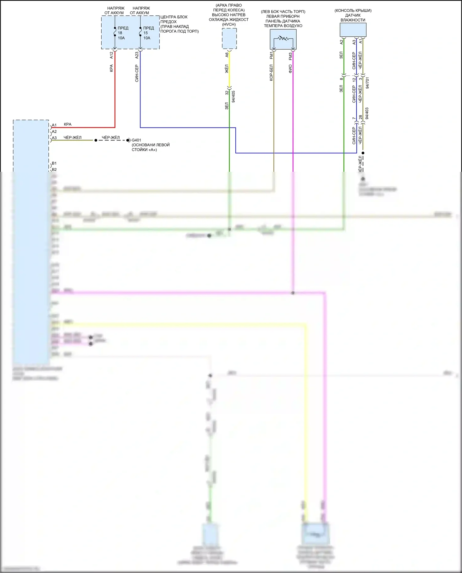 XC60 Volvo II (2017-2021): Электросхема климат контроля, гибрид (1 из 5) 