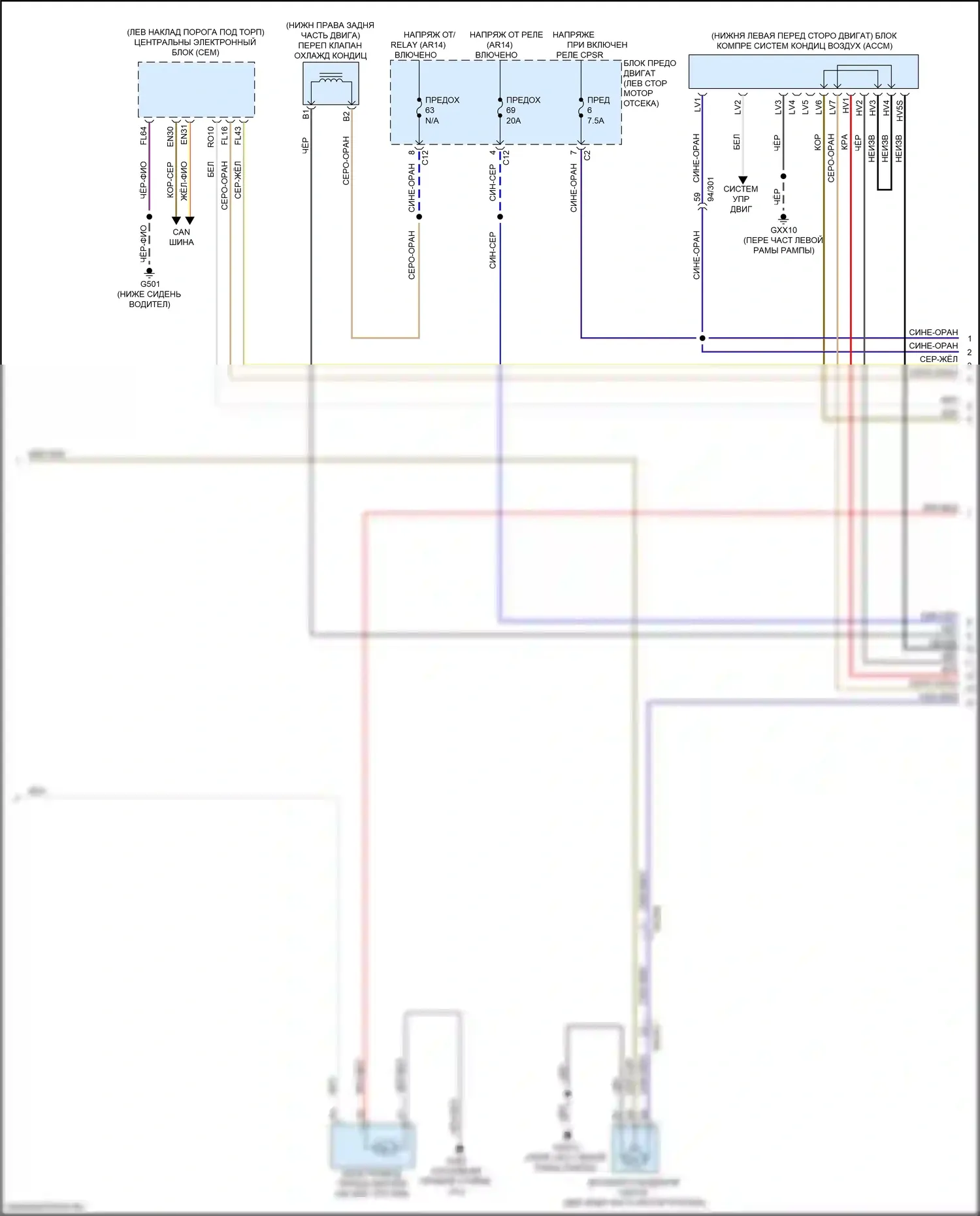 XC60 Volvo II (2017-2021): Электросхема климат контроля, гибрид (2 из 5) 