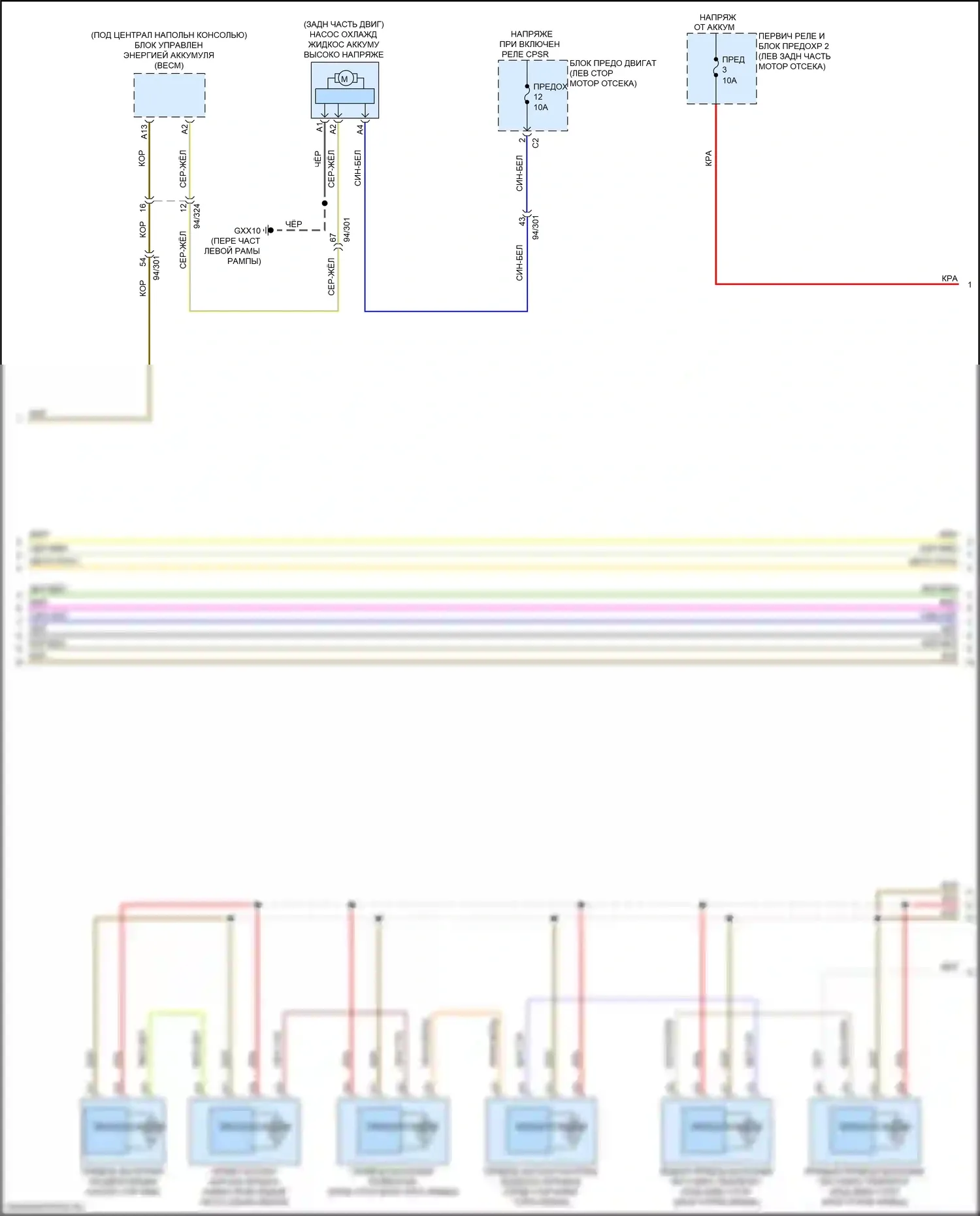 XC60 Volvo II (2017-2021): Электросхема климат контроля, гибрид (4 из 5) 