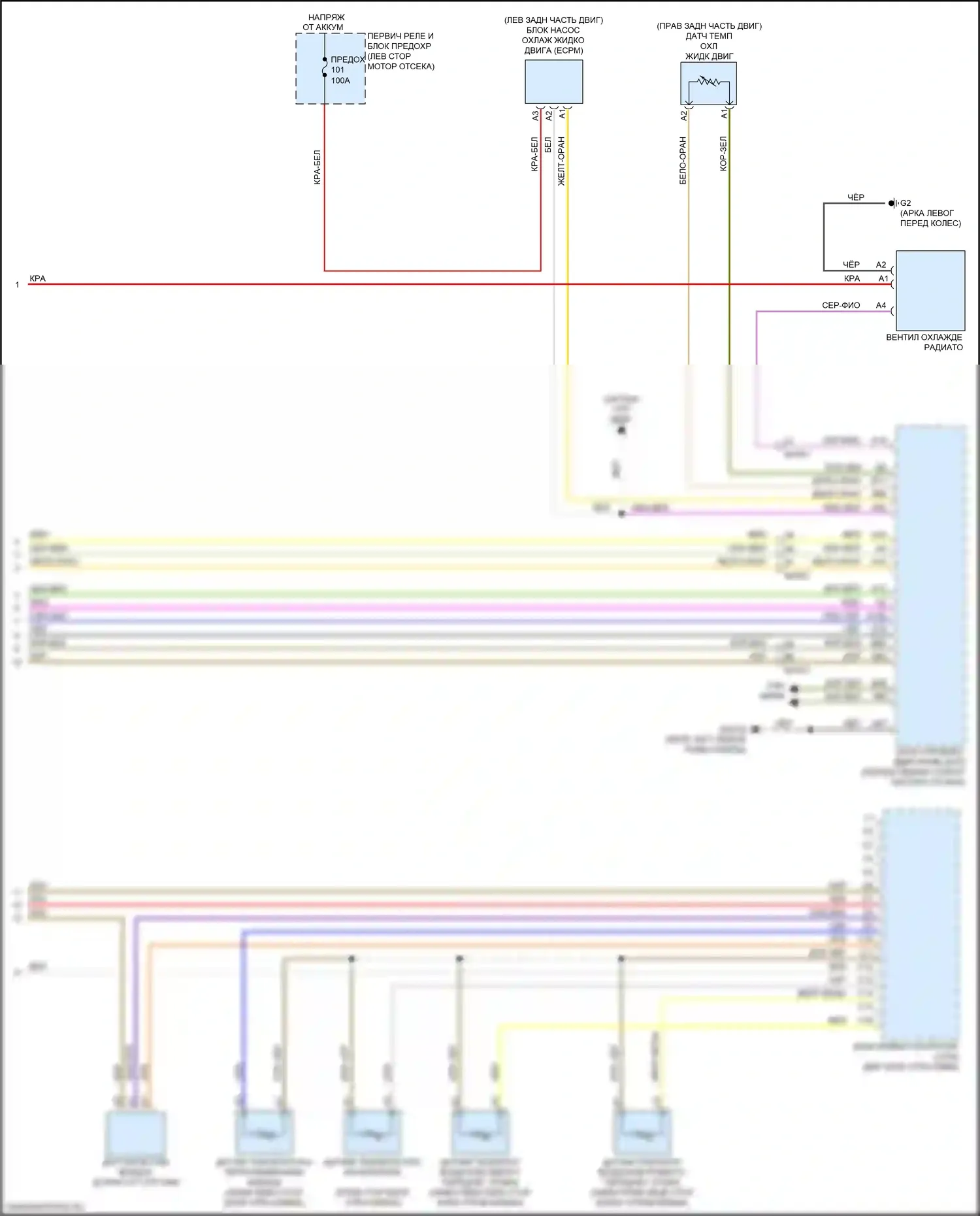 XC60 Volvo II (2017-2021): Электросхема климат контроля, гибрид (5 из 5) 