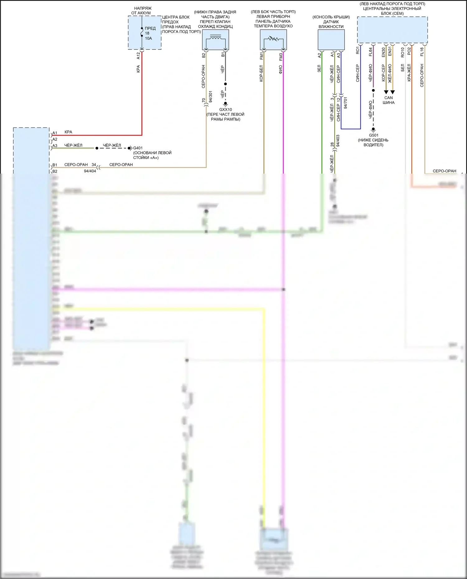 XC60 Volvo II (2017-2021): Электросхема климат контроля, кроме гибридного (1 из 4) 