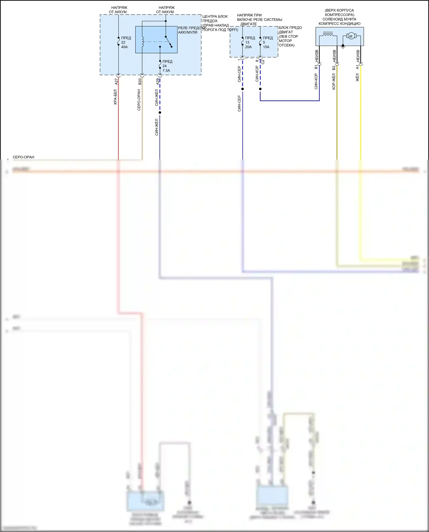 XC60 Volvo II (2017-2021): Электросхема климат контроля, кроме гибридного (2 из 4) 
