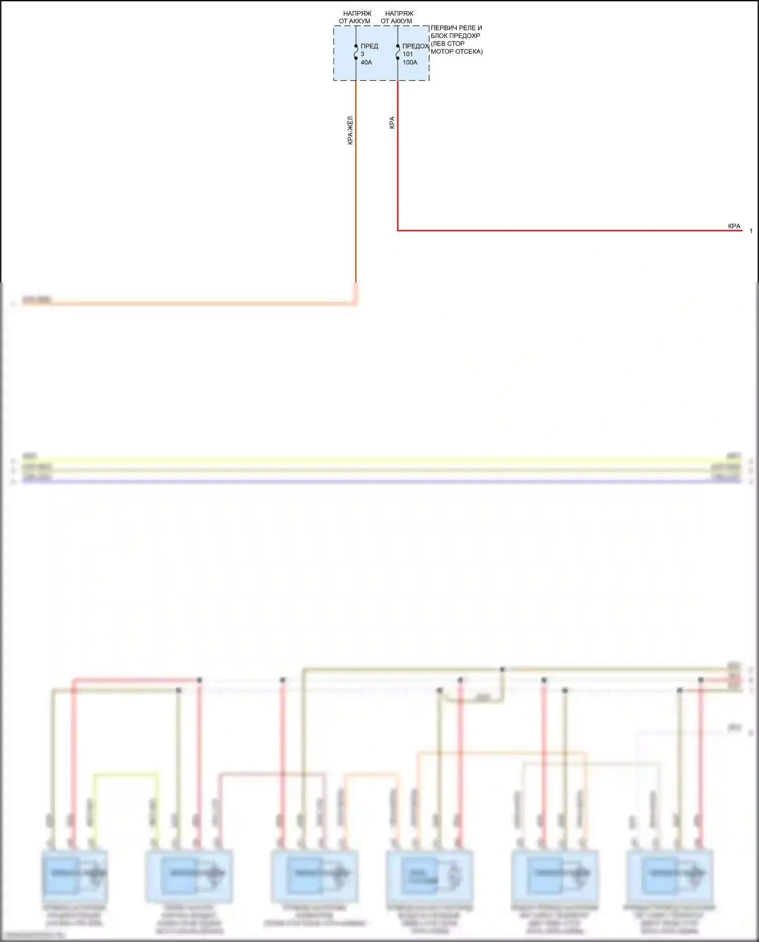 XC60 Volvo II (2017-2021): Электросхема климат контроля, кроме гибридного (3 из 4) 