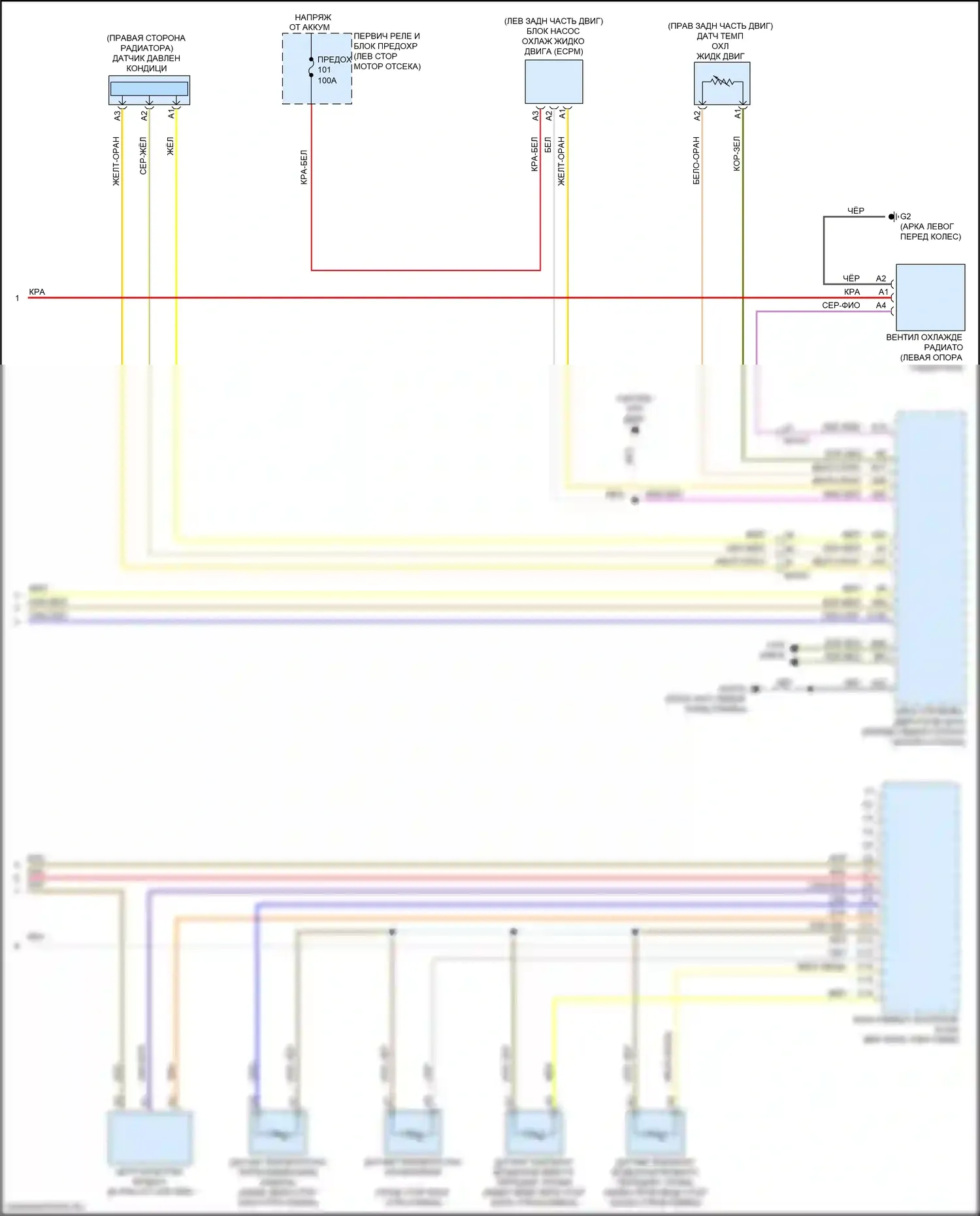 XC60 Volvo II (2017-2021): Электросхема климат контроля, кроме гибридного (4 из 4) 