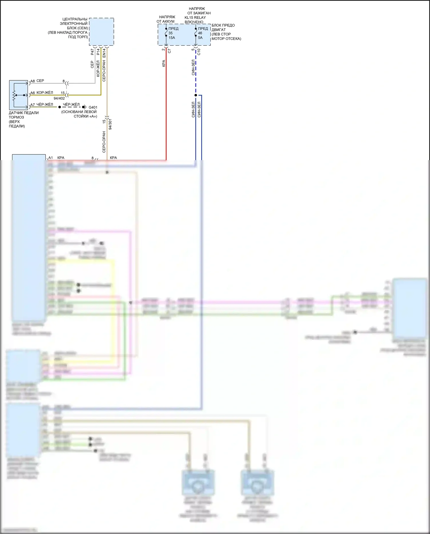 XC60 Volvo II (2017-2021): Электросхема коробки передач 