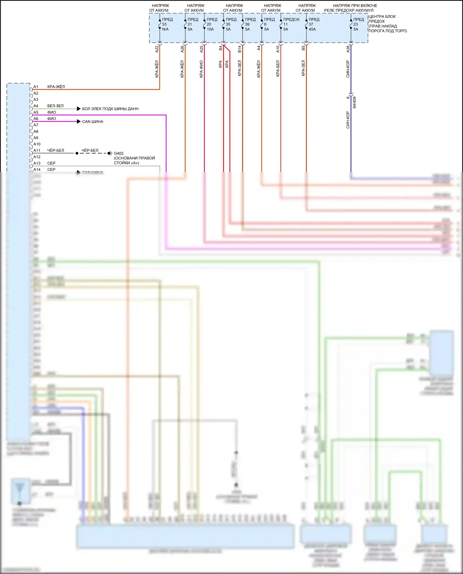 XC60 Volvo II (2017-2021): Электросхема магнитолы (1 из 5) 