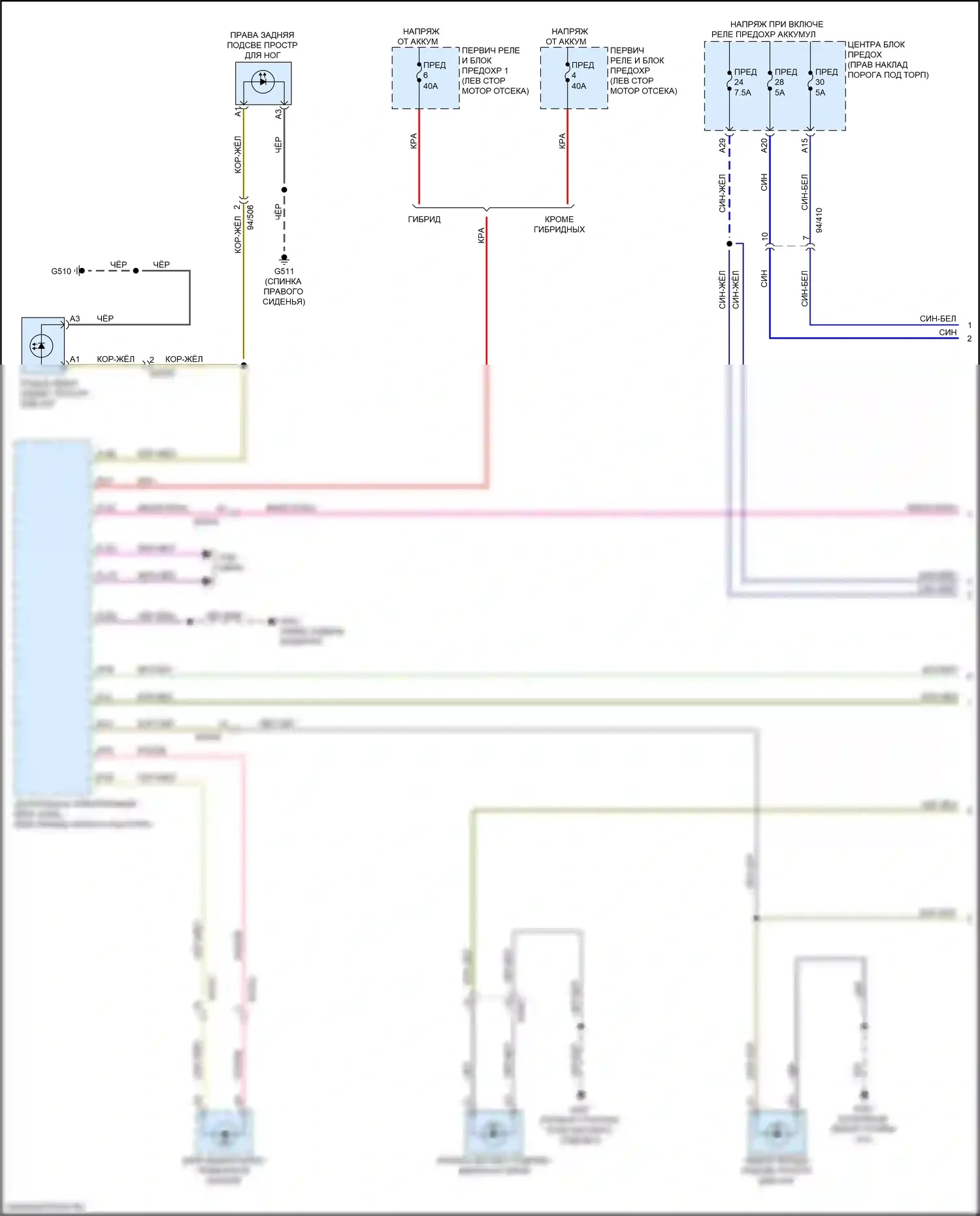 XC60 Volvo II (2017-2021): Электросхема освещения салона (1 из 3) 